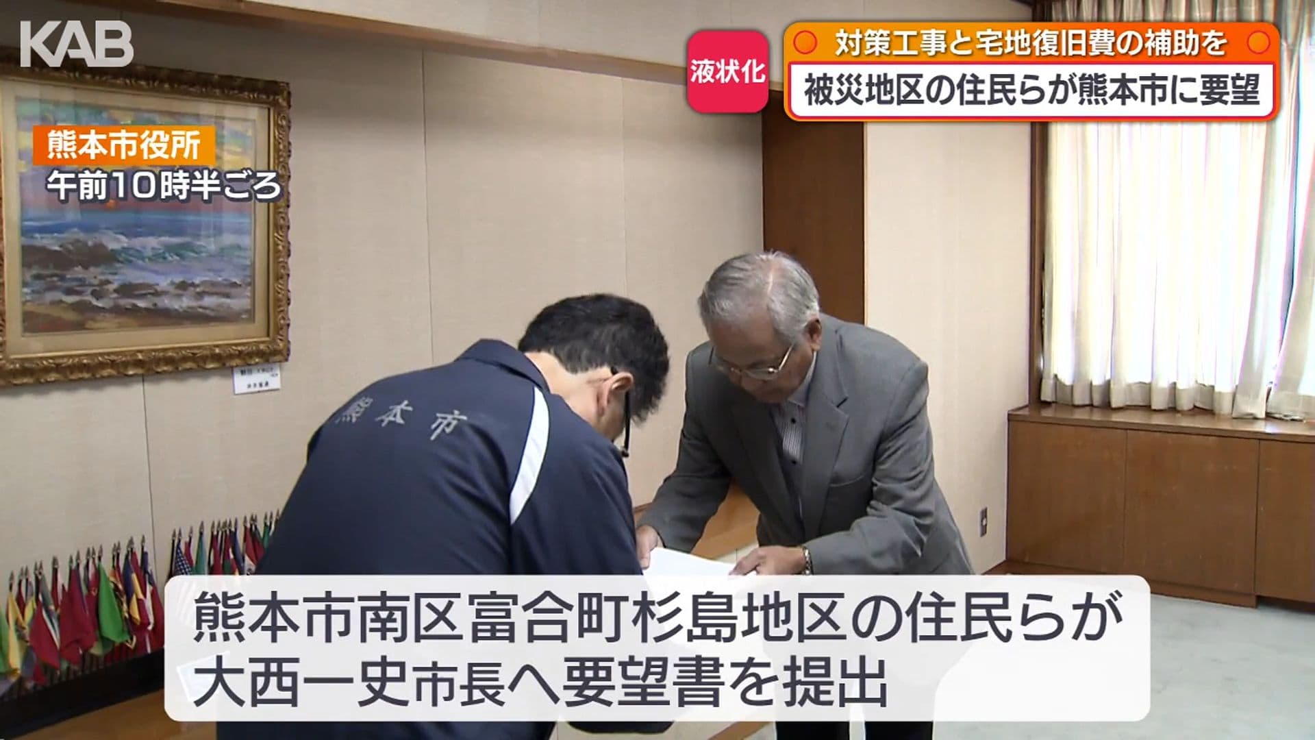 メイン記事画像