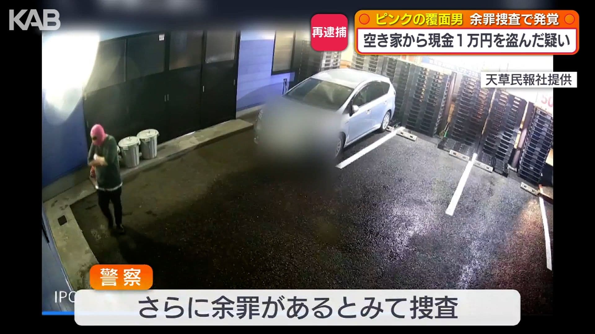 写真3