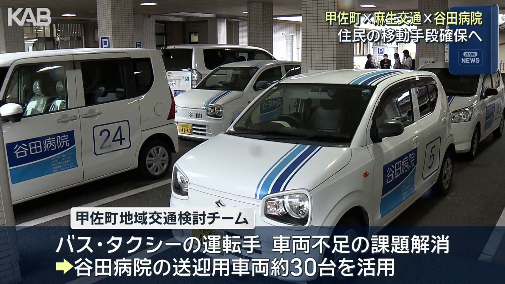 メイン記事画像