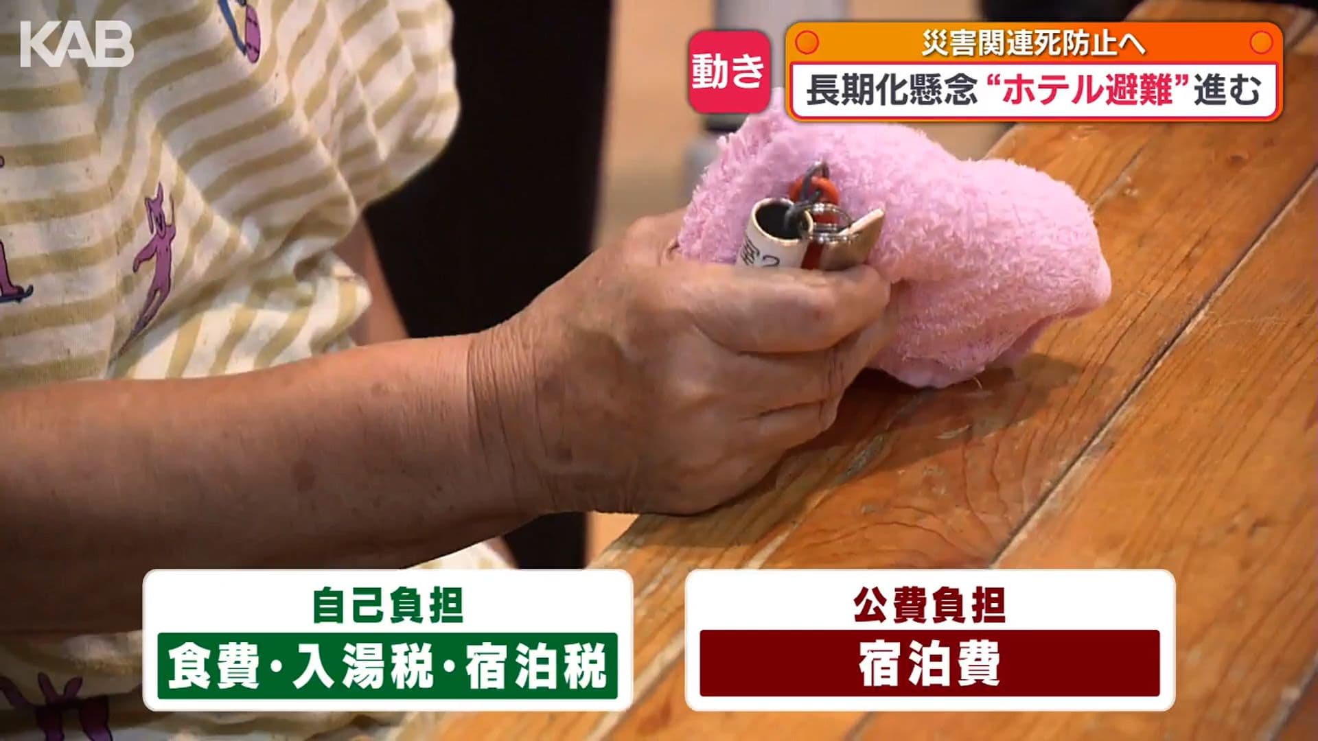 メイン記事画像