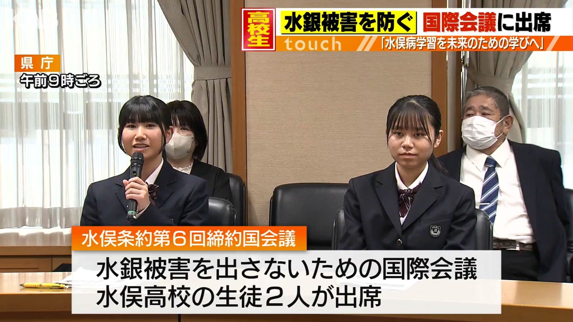 メイン記事画像