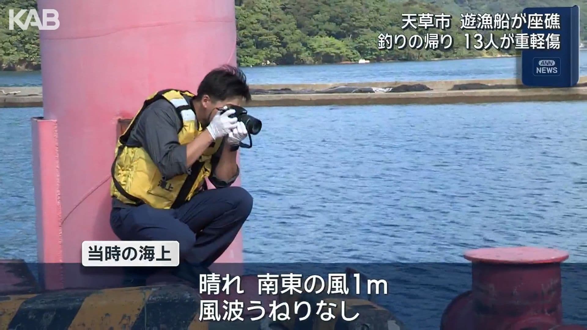 写真11