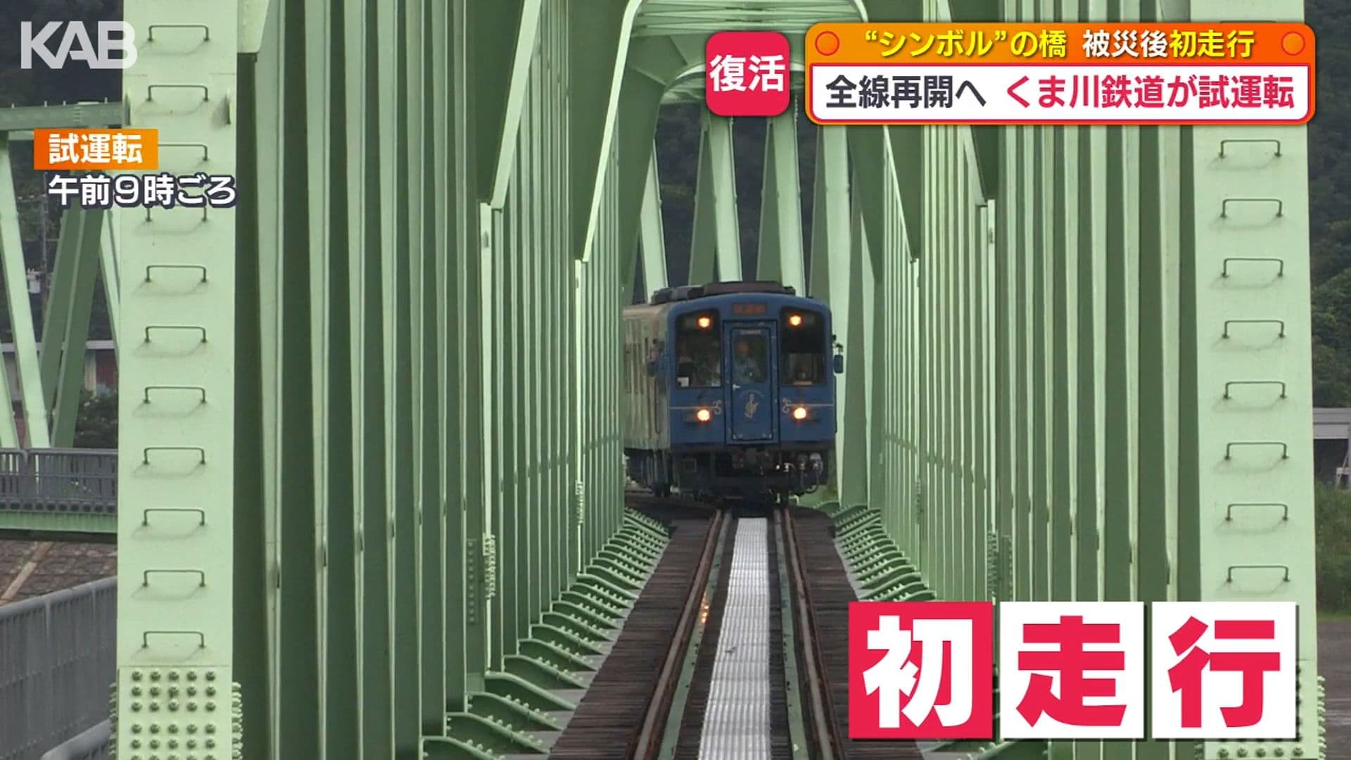 写真8