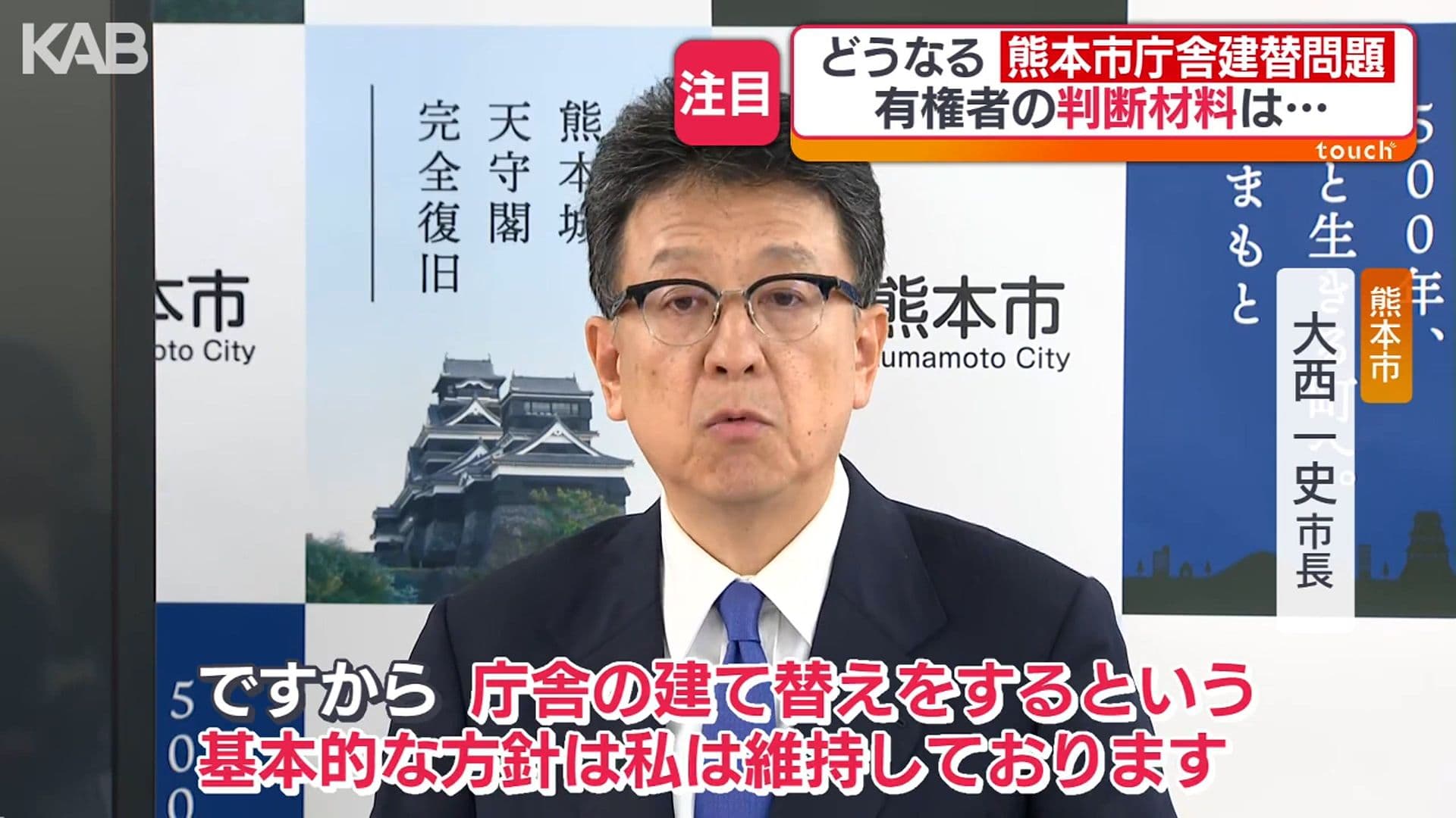メイン記事画像
