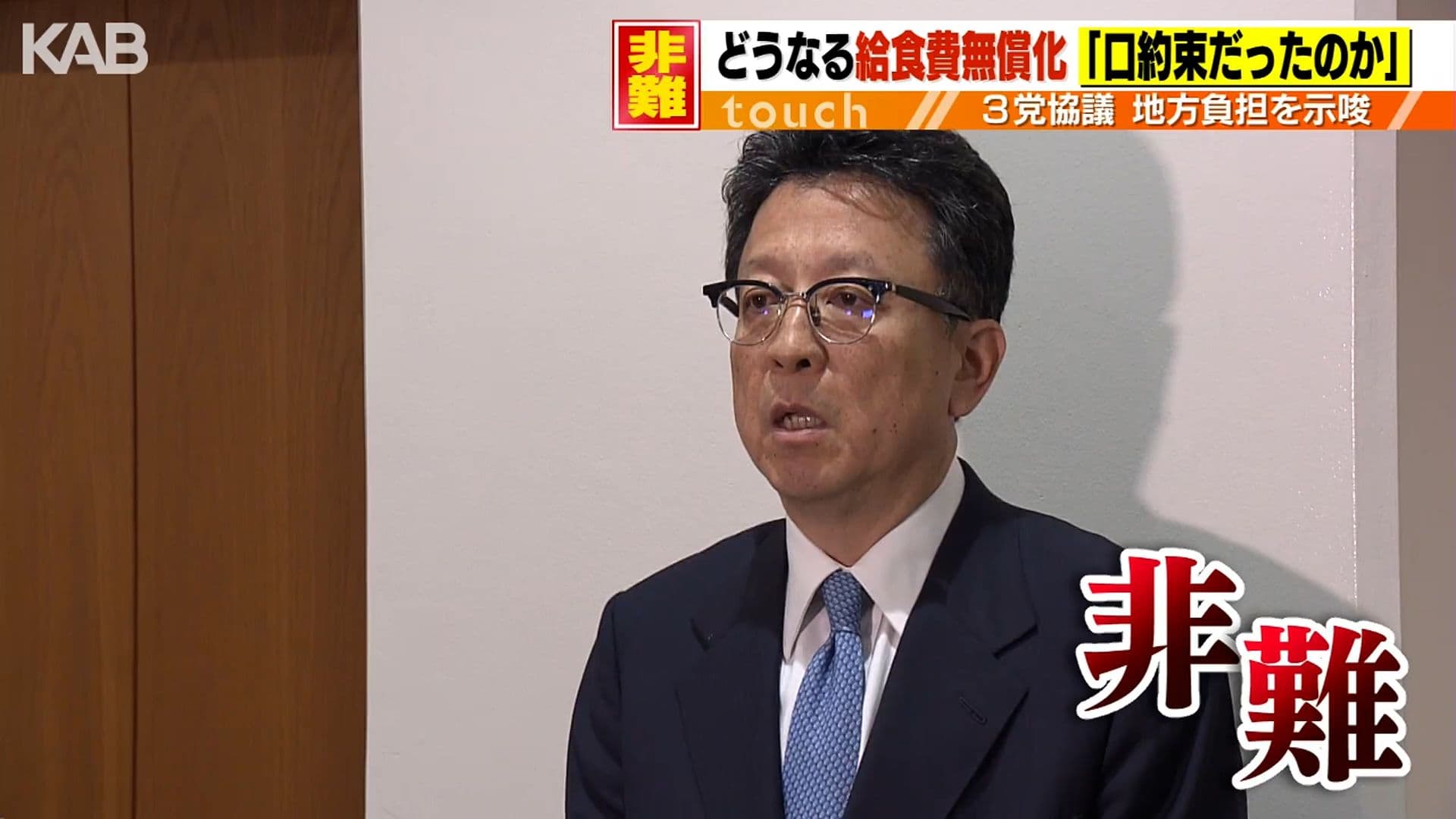 メイン記事画像