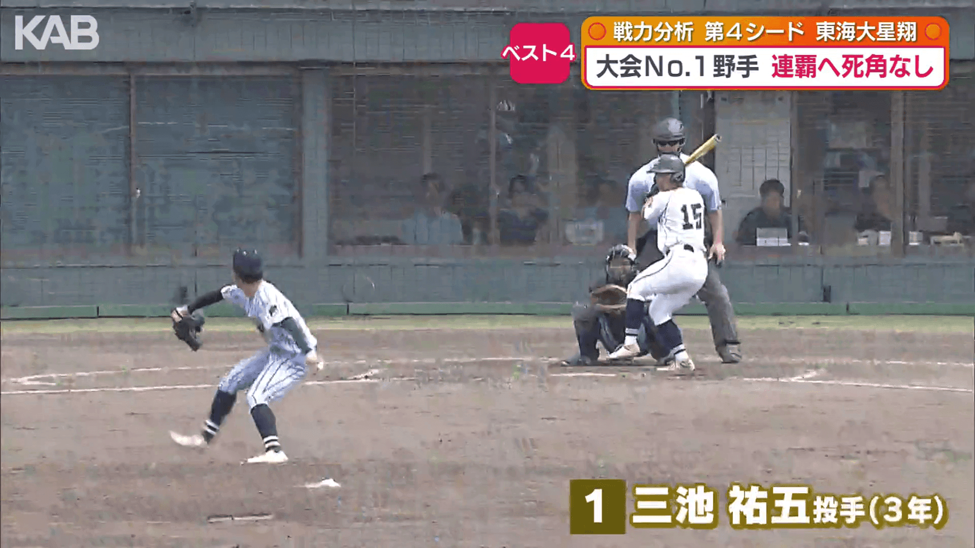 写真20