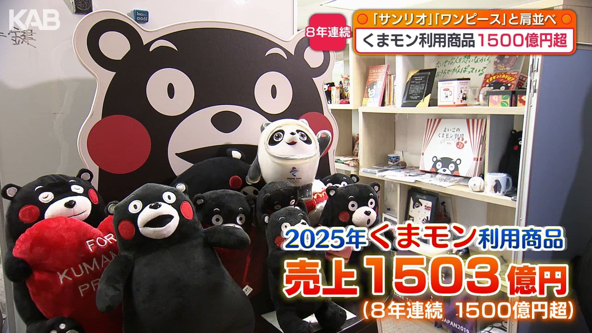 メイン記事画像