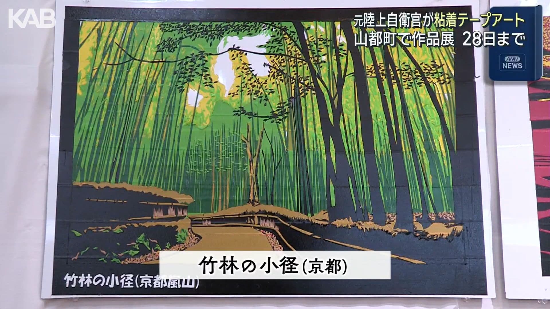 写真2