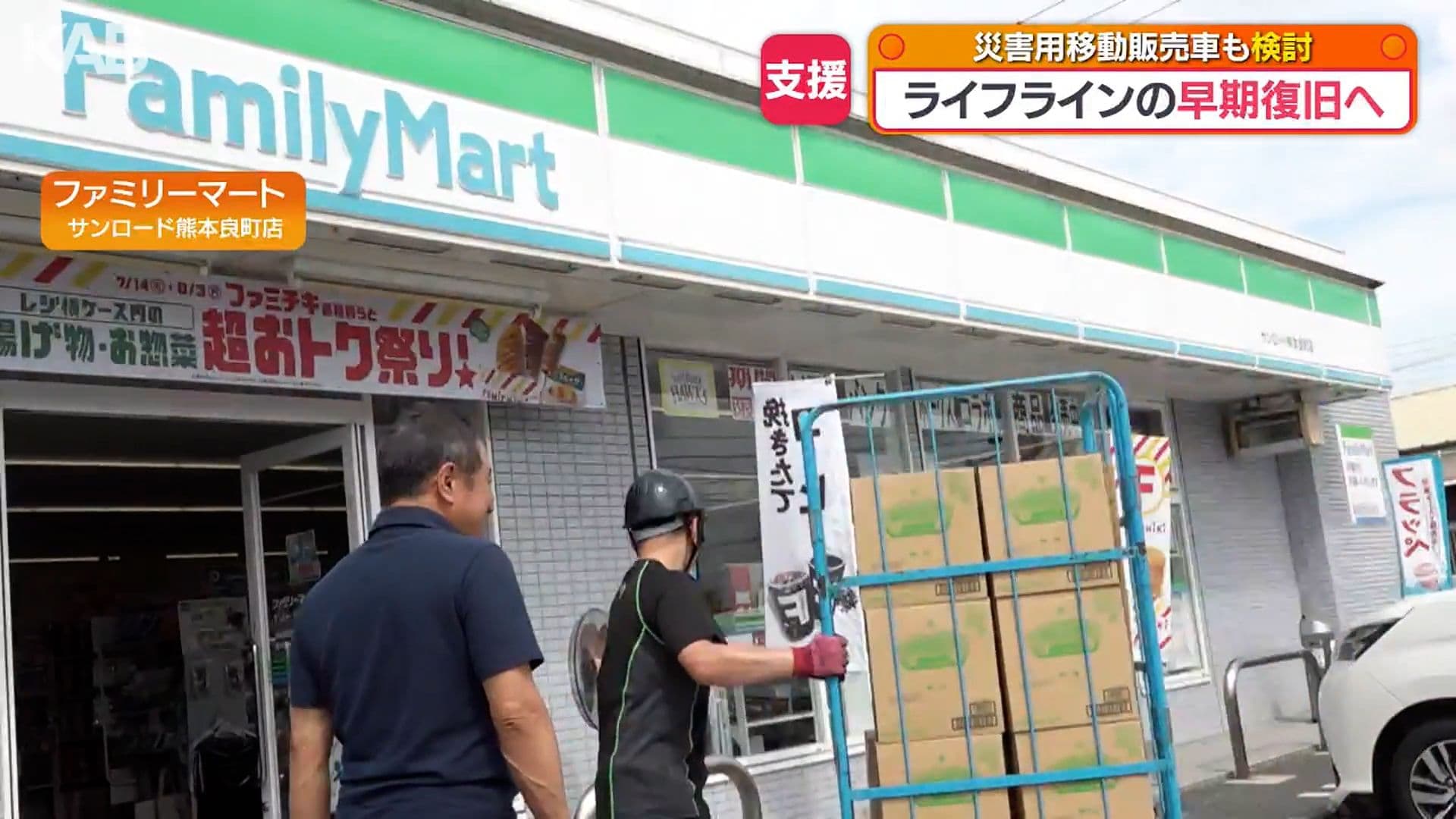 メイン記事画像