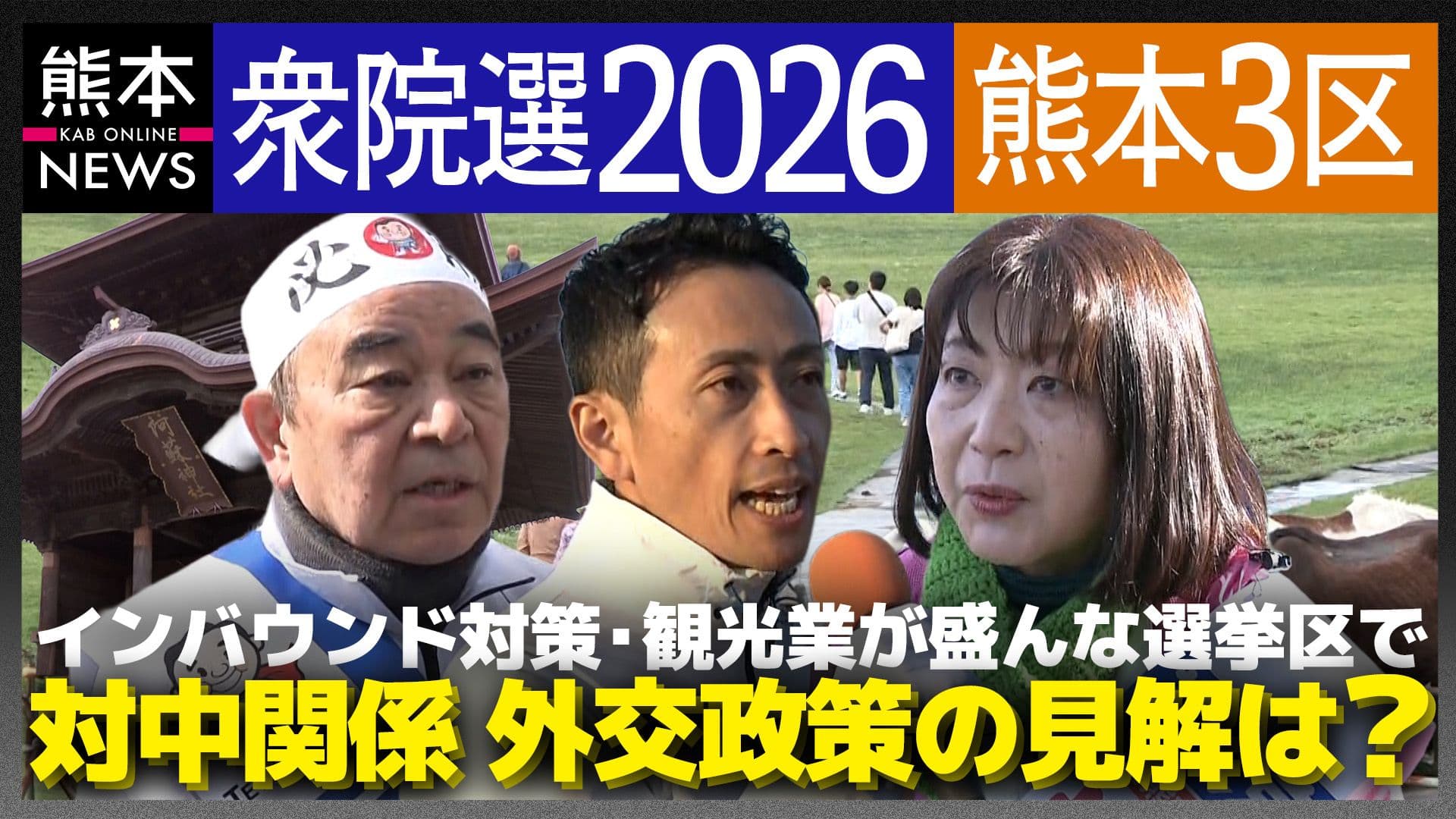 メイン記事画像