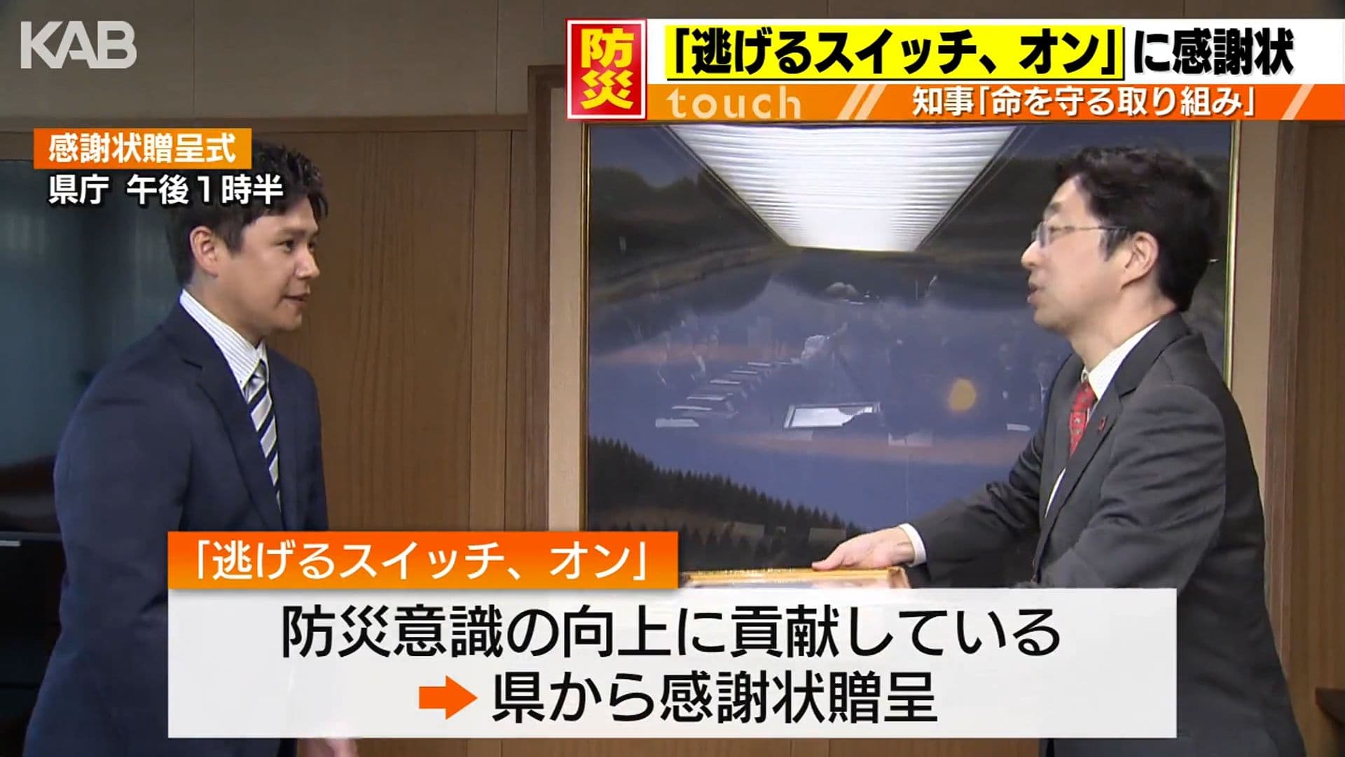 メイン記事画像