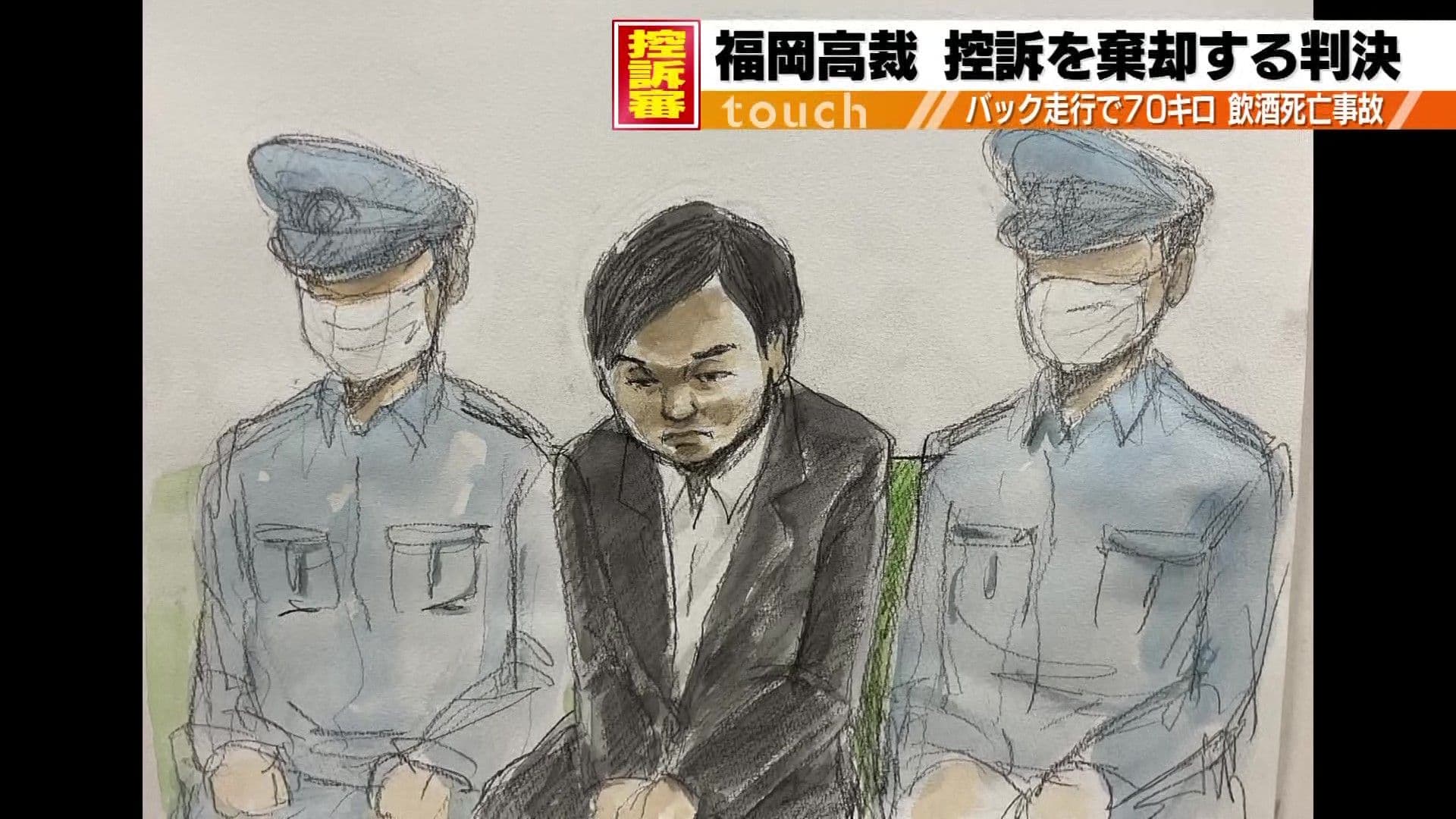 メイン記事画像