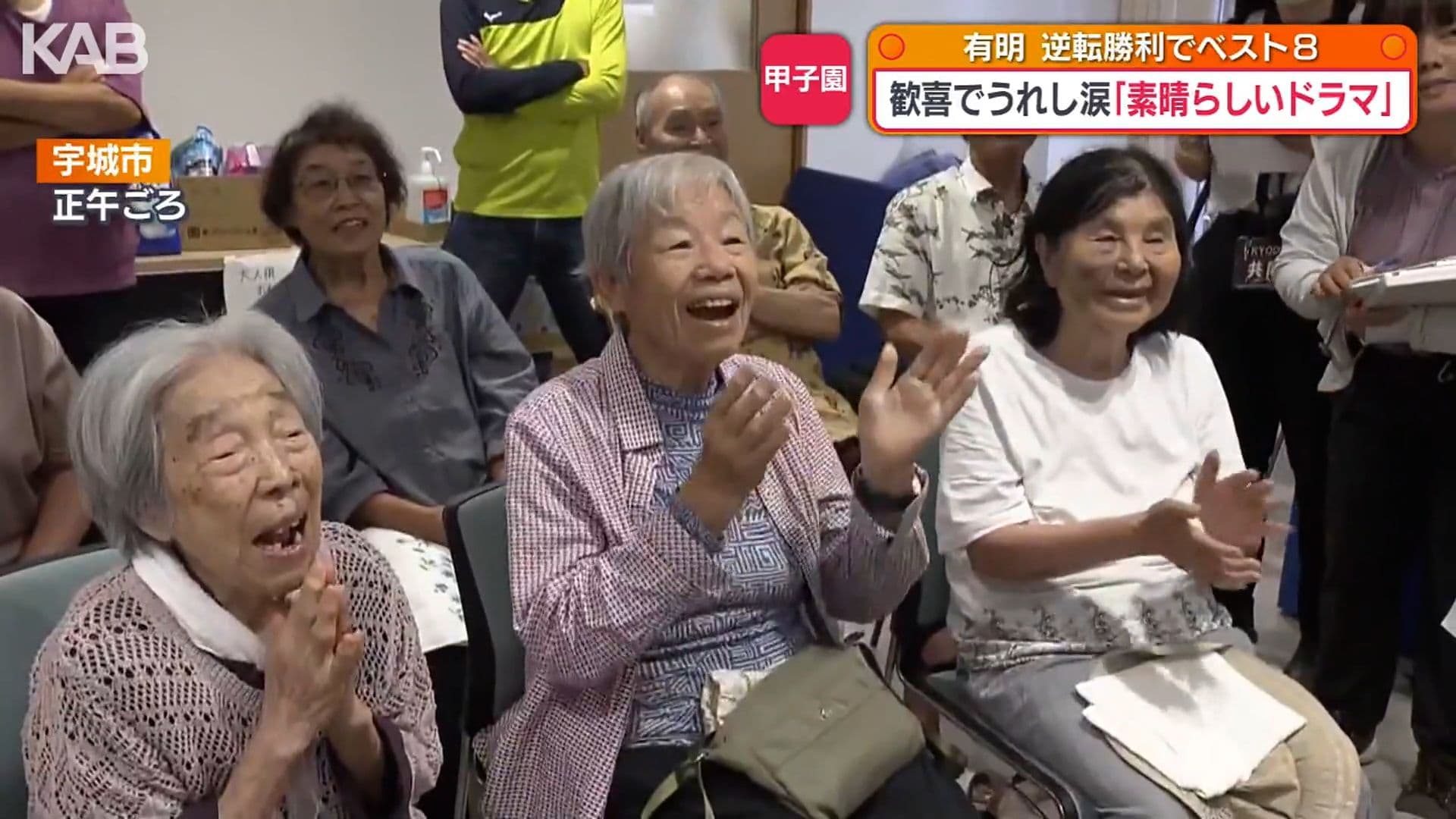 メイン記事画像