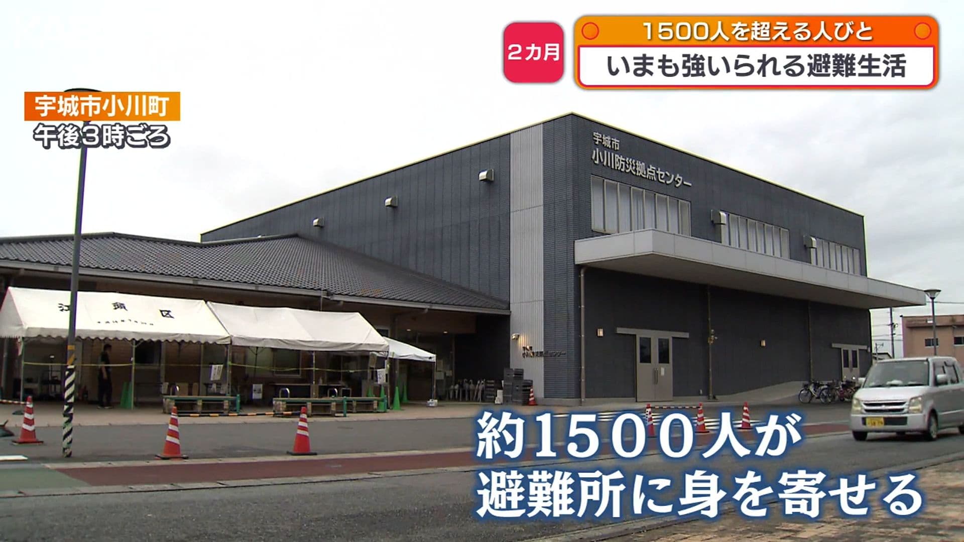 写真2