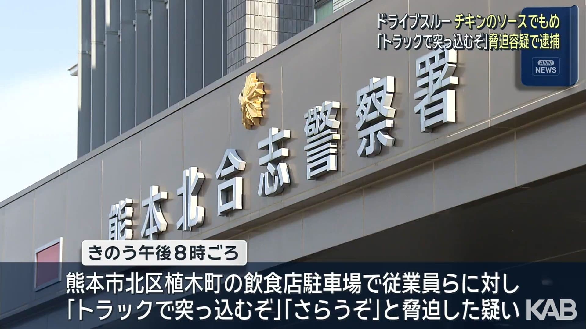 メイン記事画像