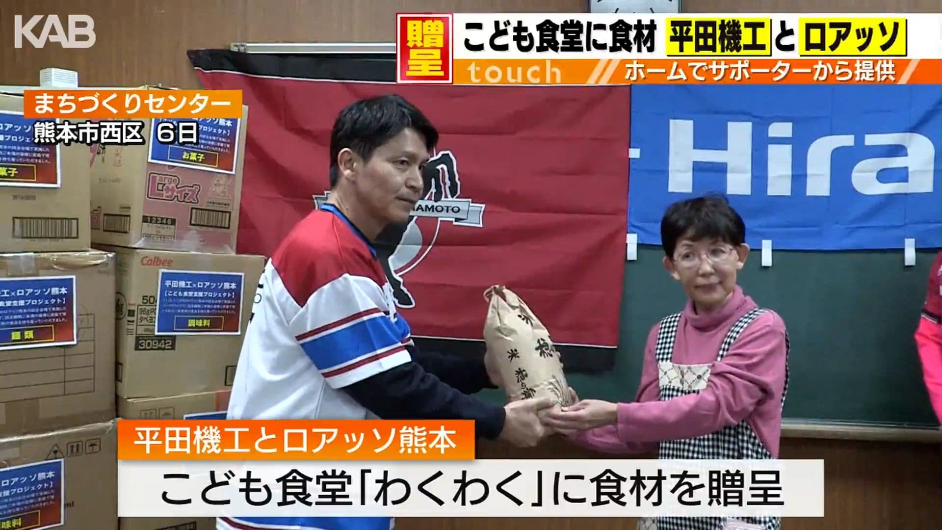 メイン記事画像