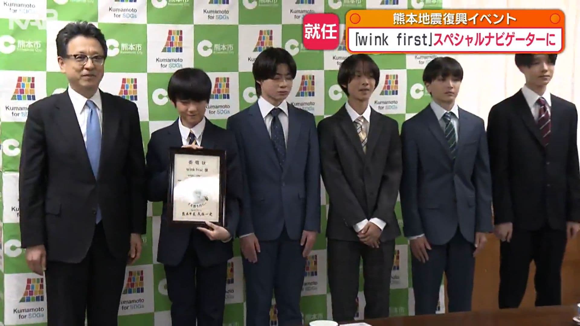 メイン記事画像