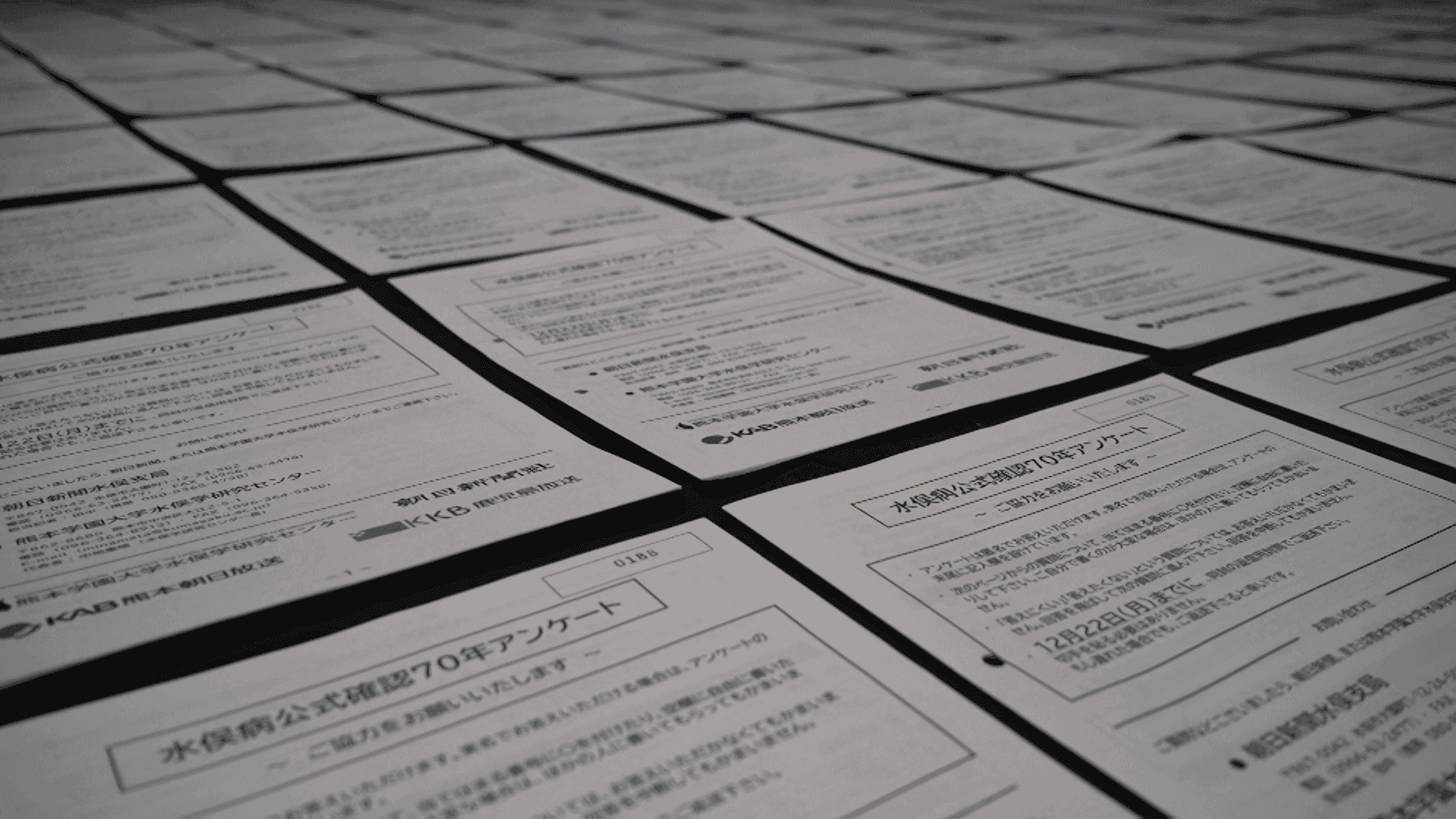 メイン記事画像