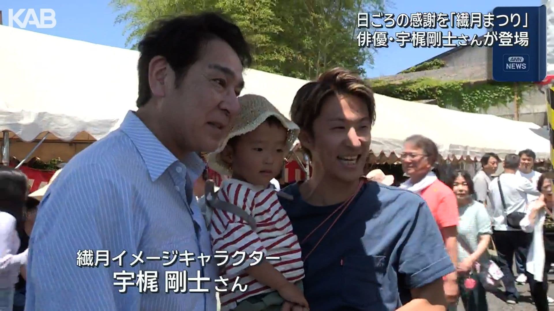 メイン記事画像