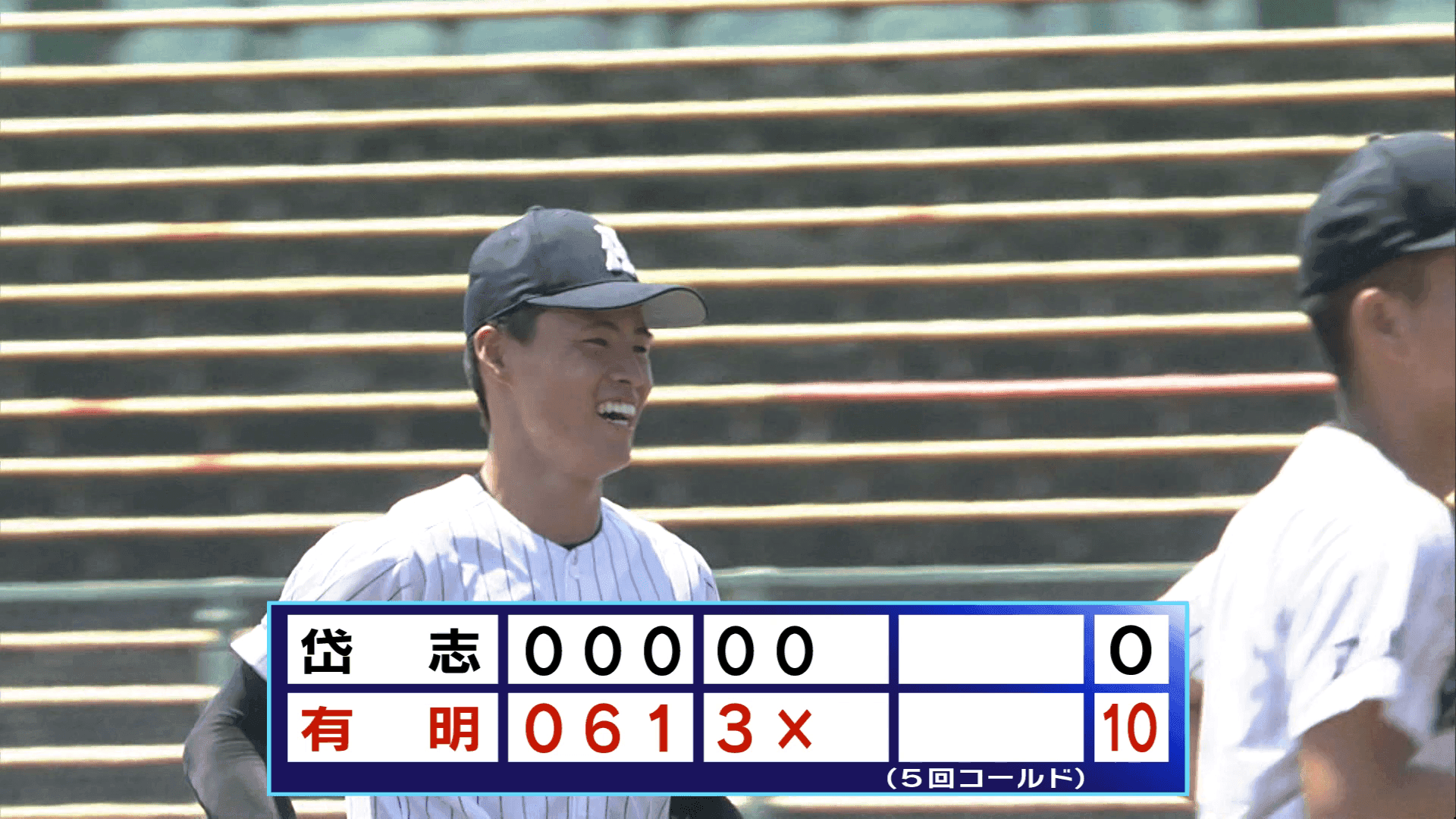 写真8