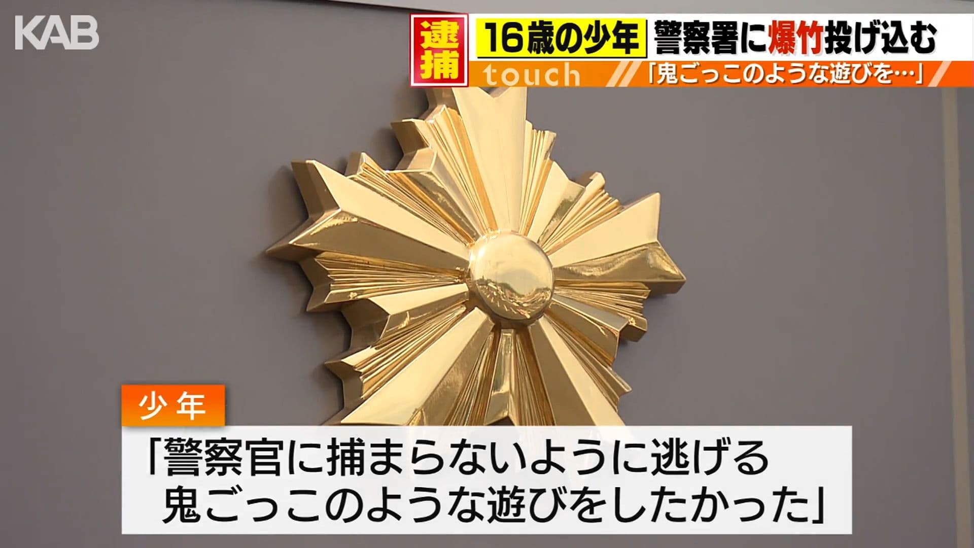 メイン記事画像