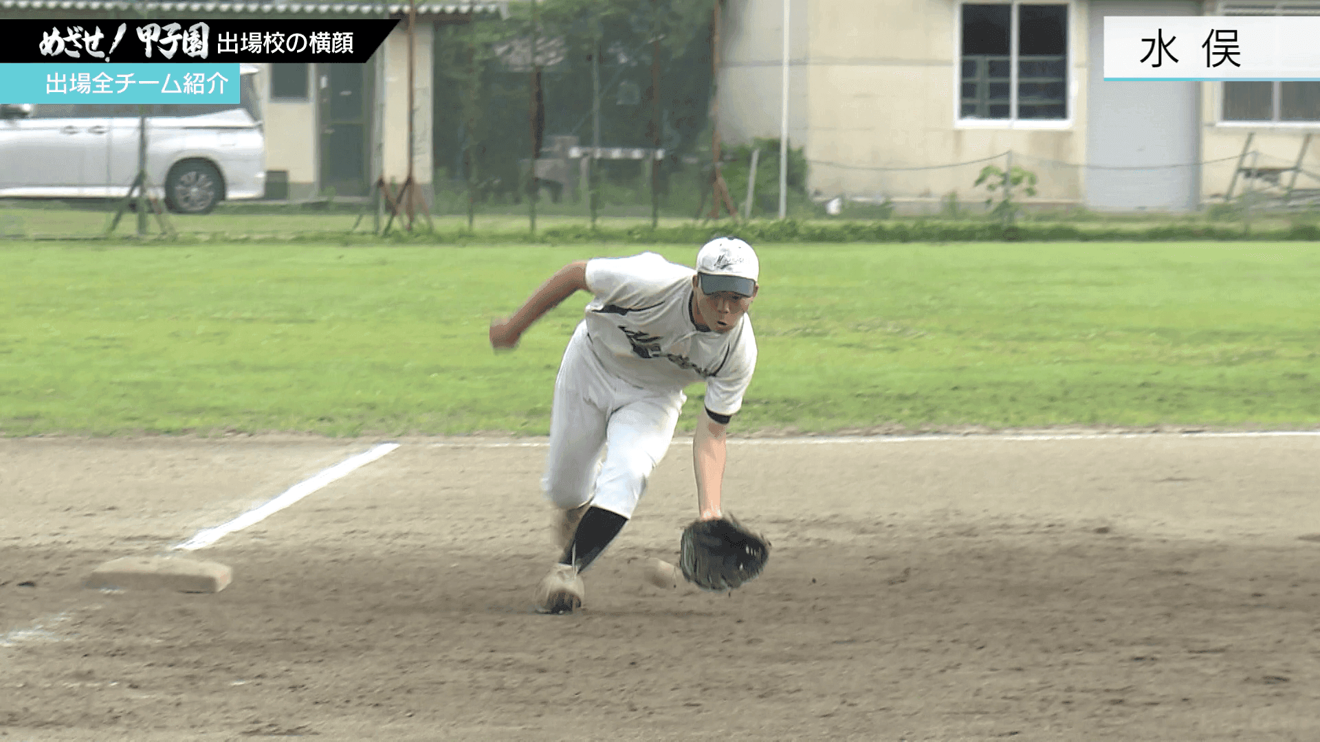 写真7
