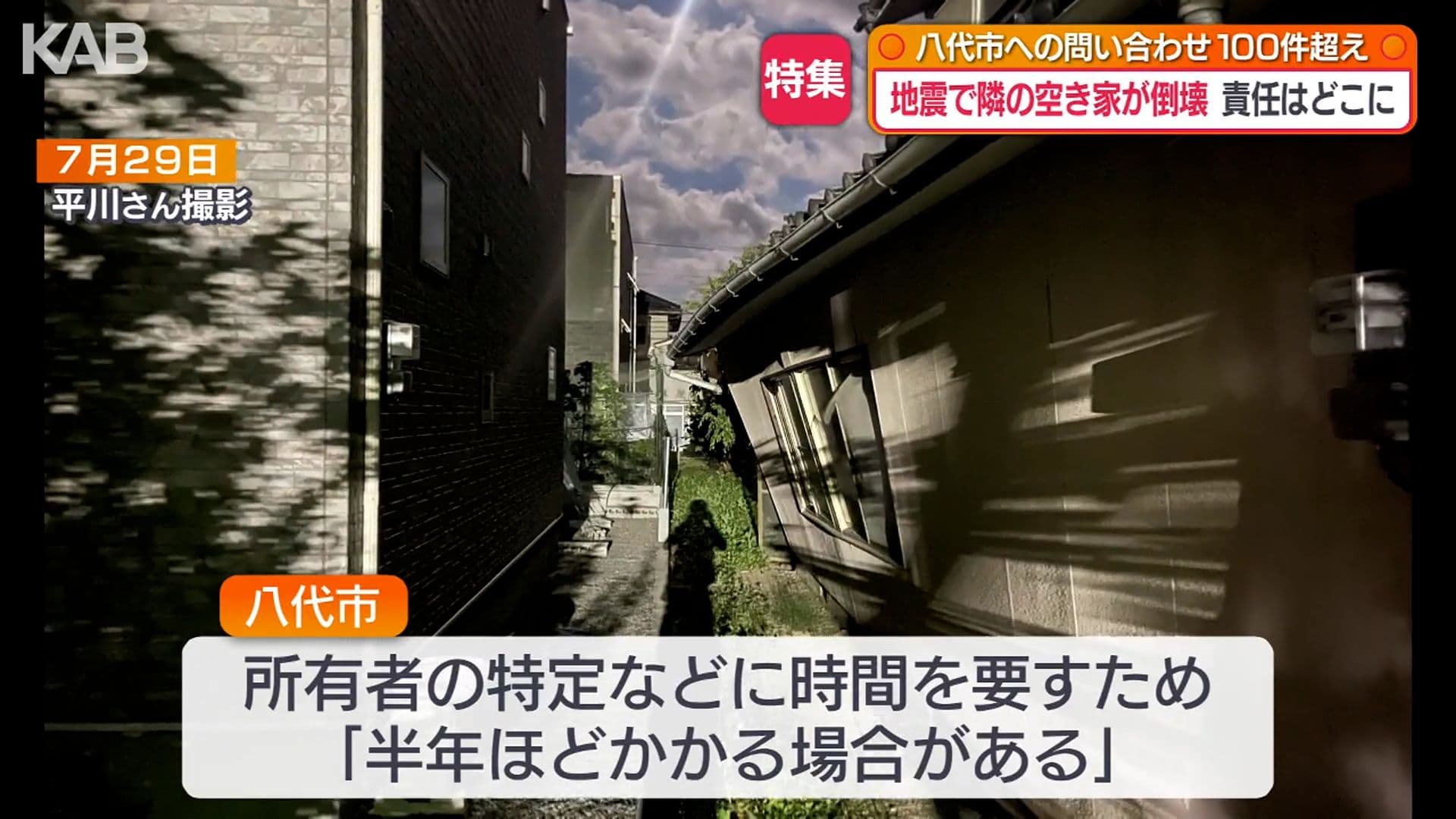 写真8