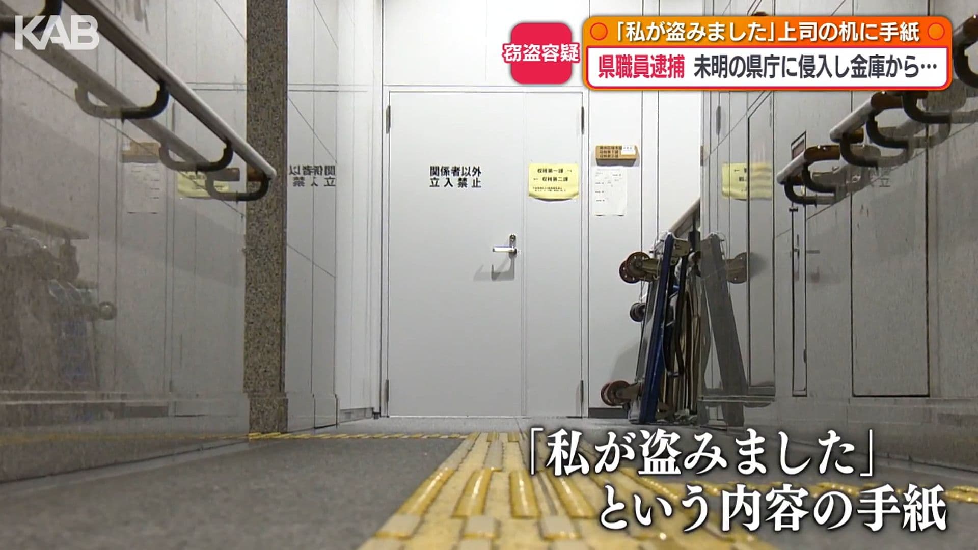 メイン記事画像
