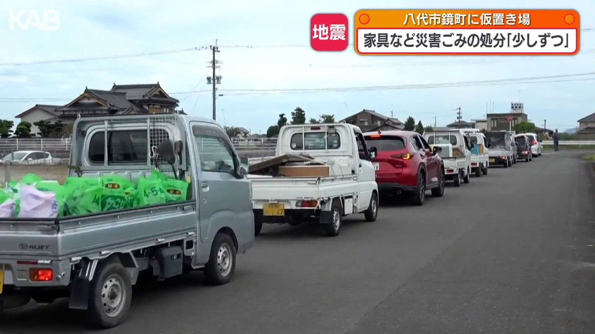 メイン記事画像