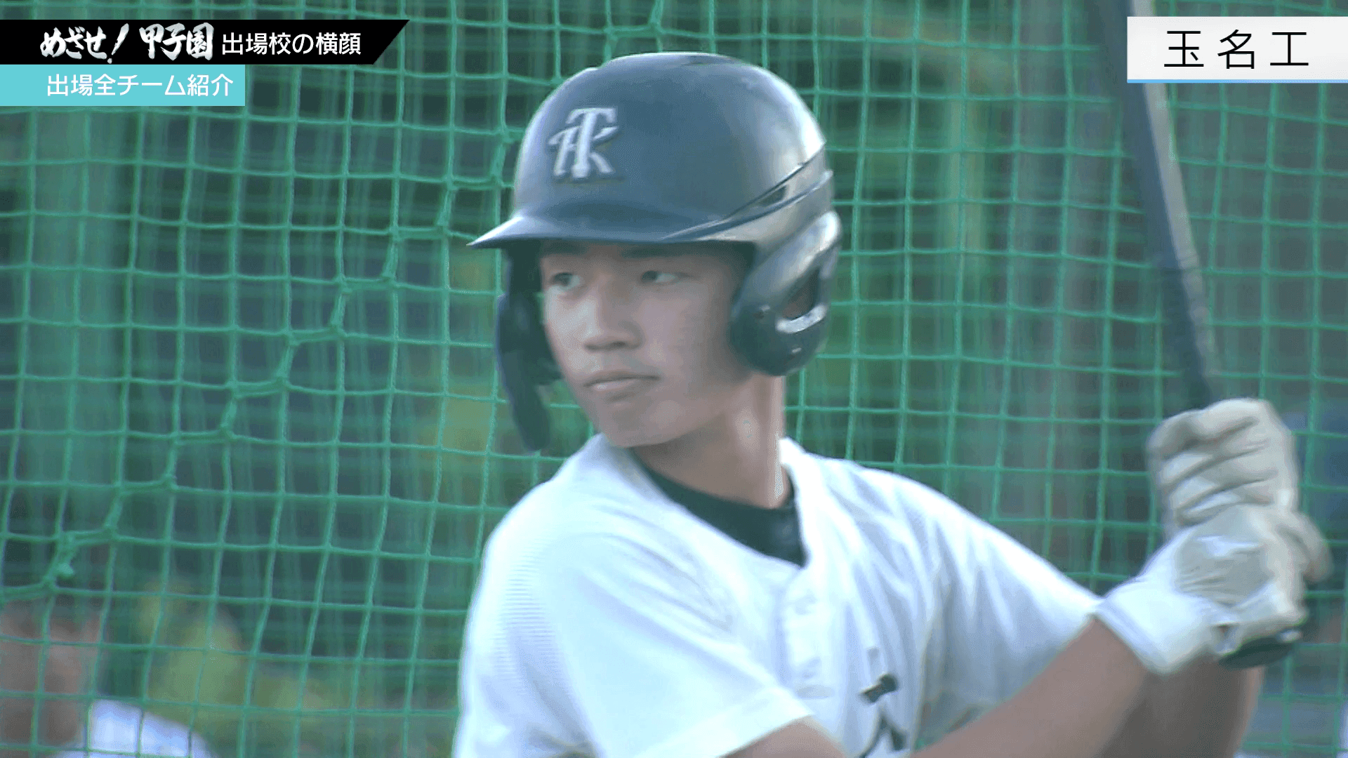 写真4