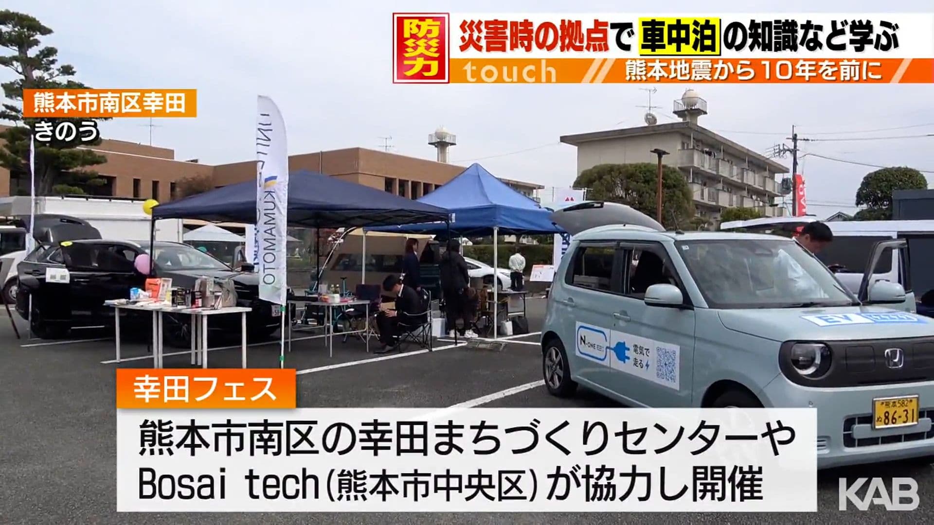 メイン記事画像