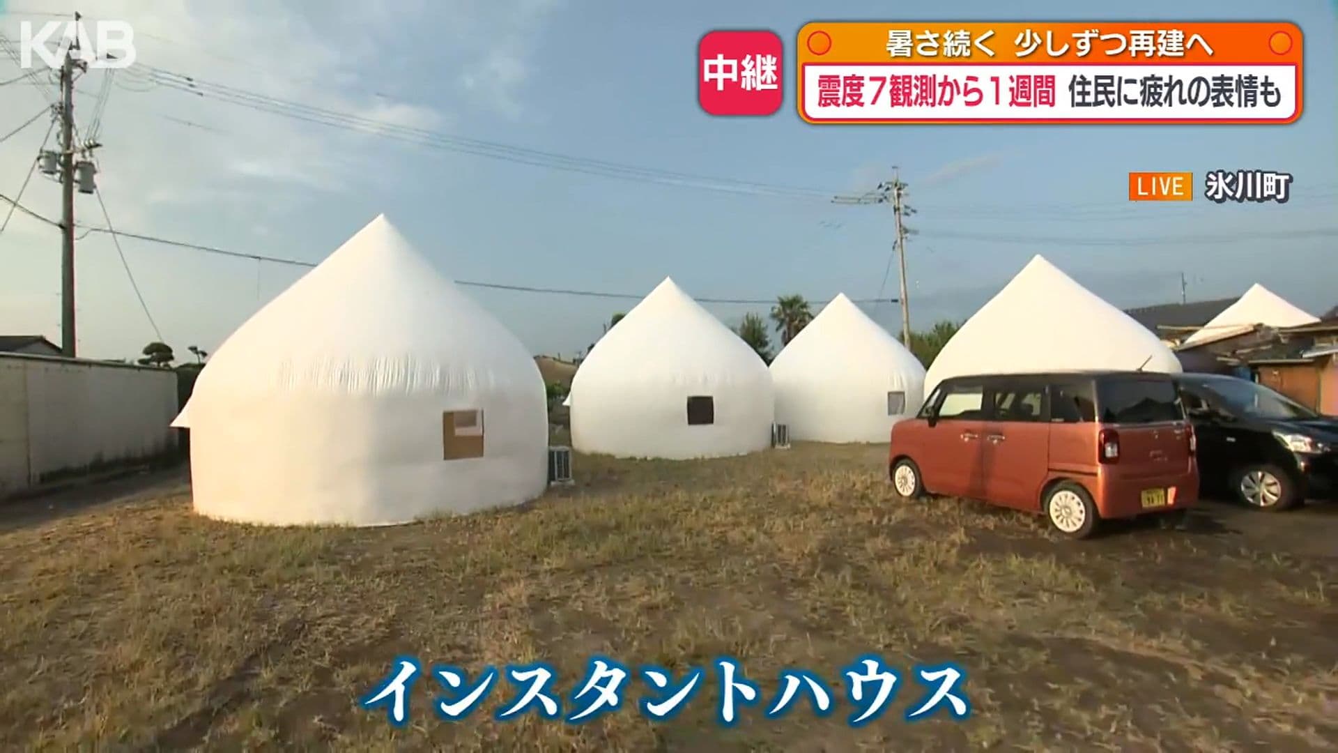 写真4