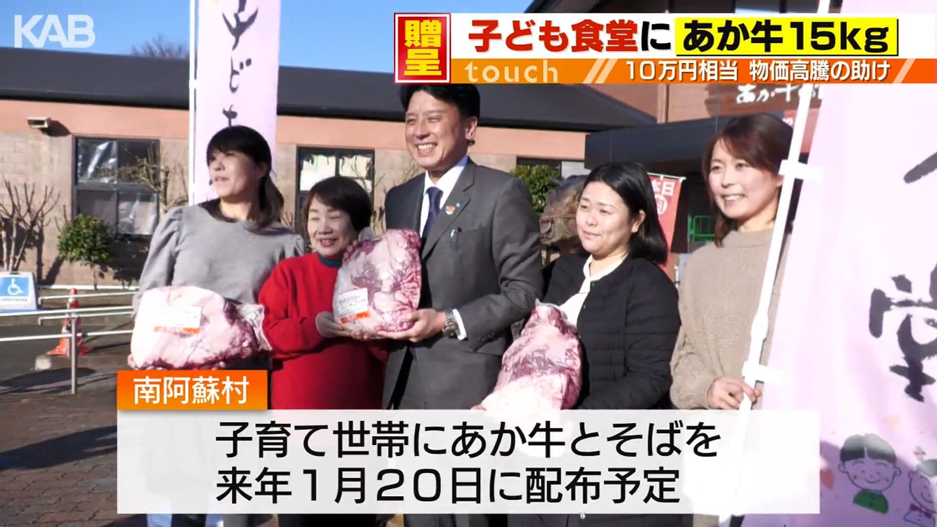 メイン記事画像