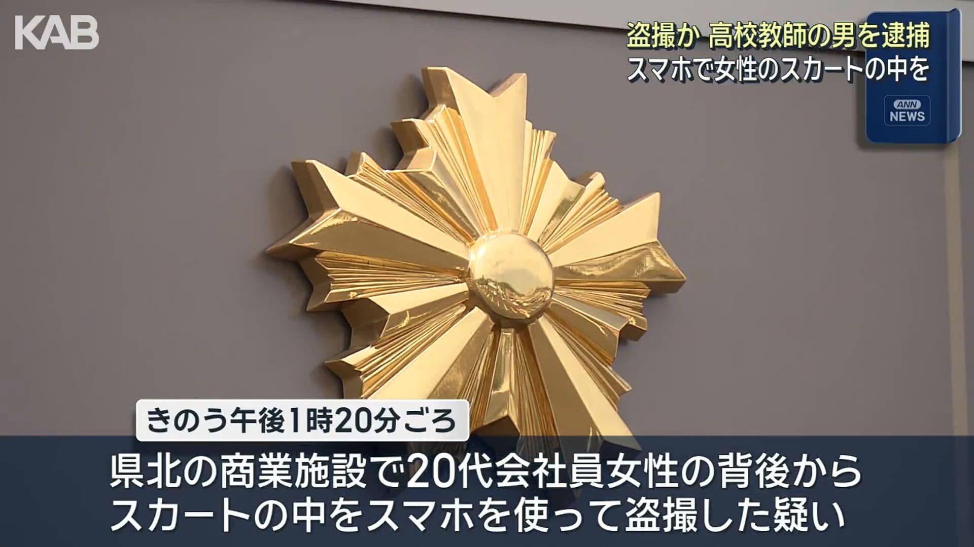 メイン記事画像