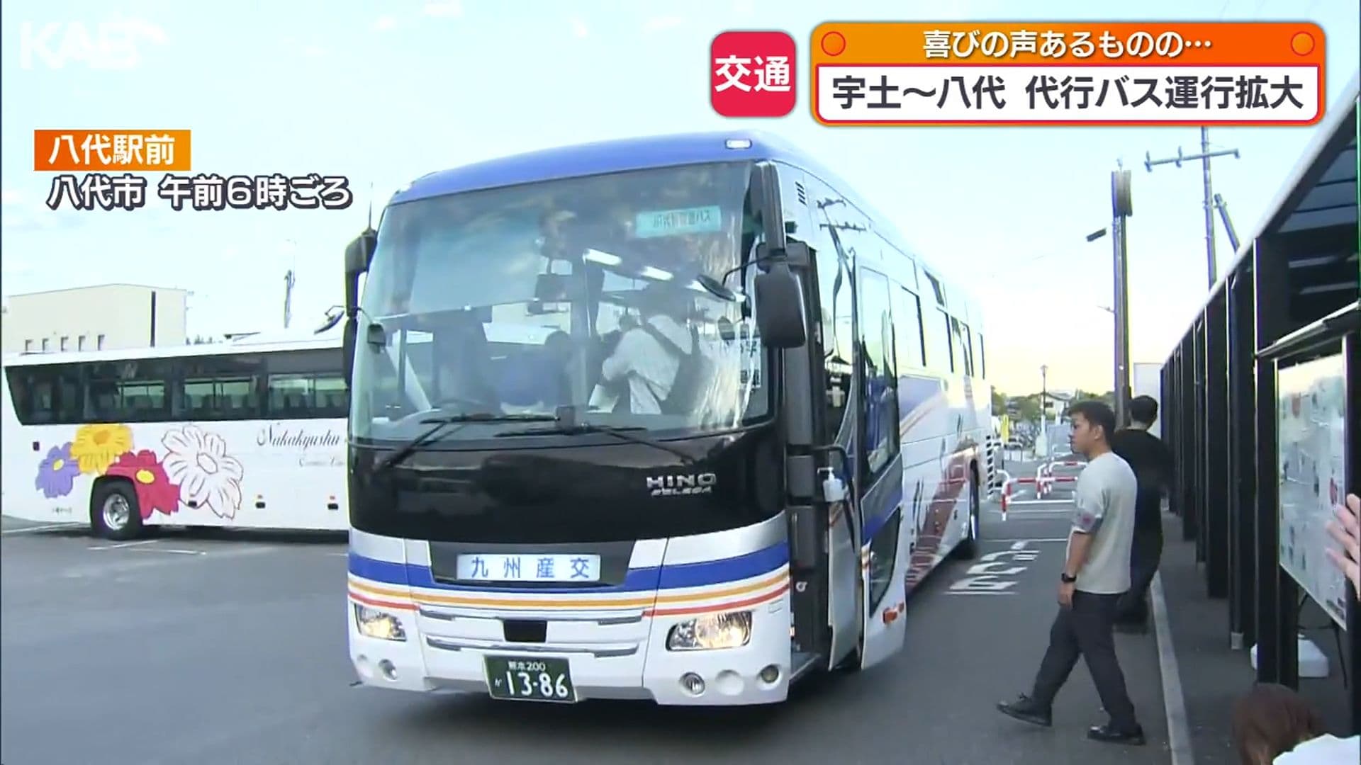 写真4