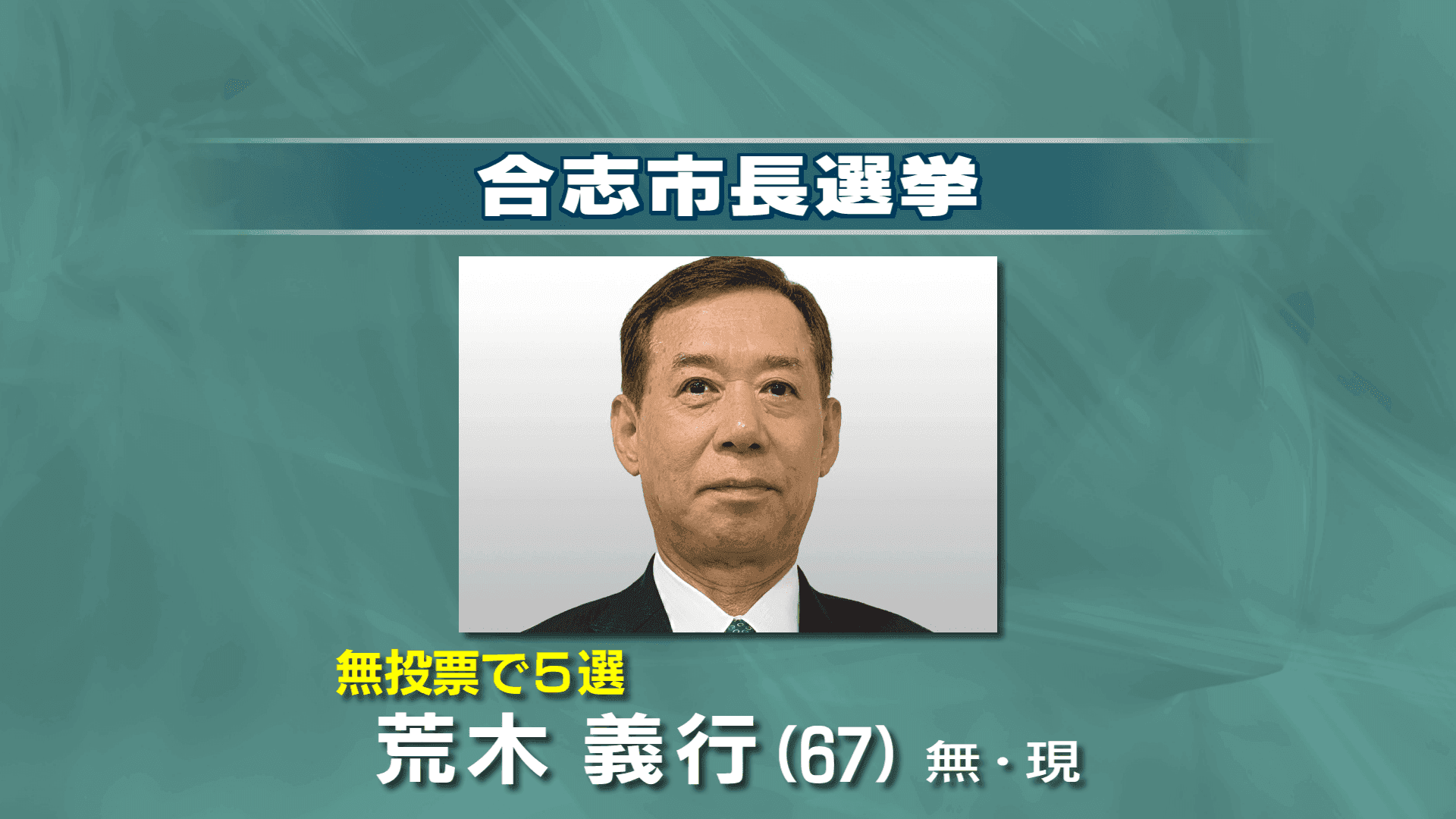 メイン記事画像