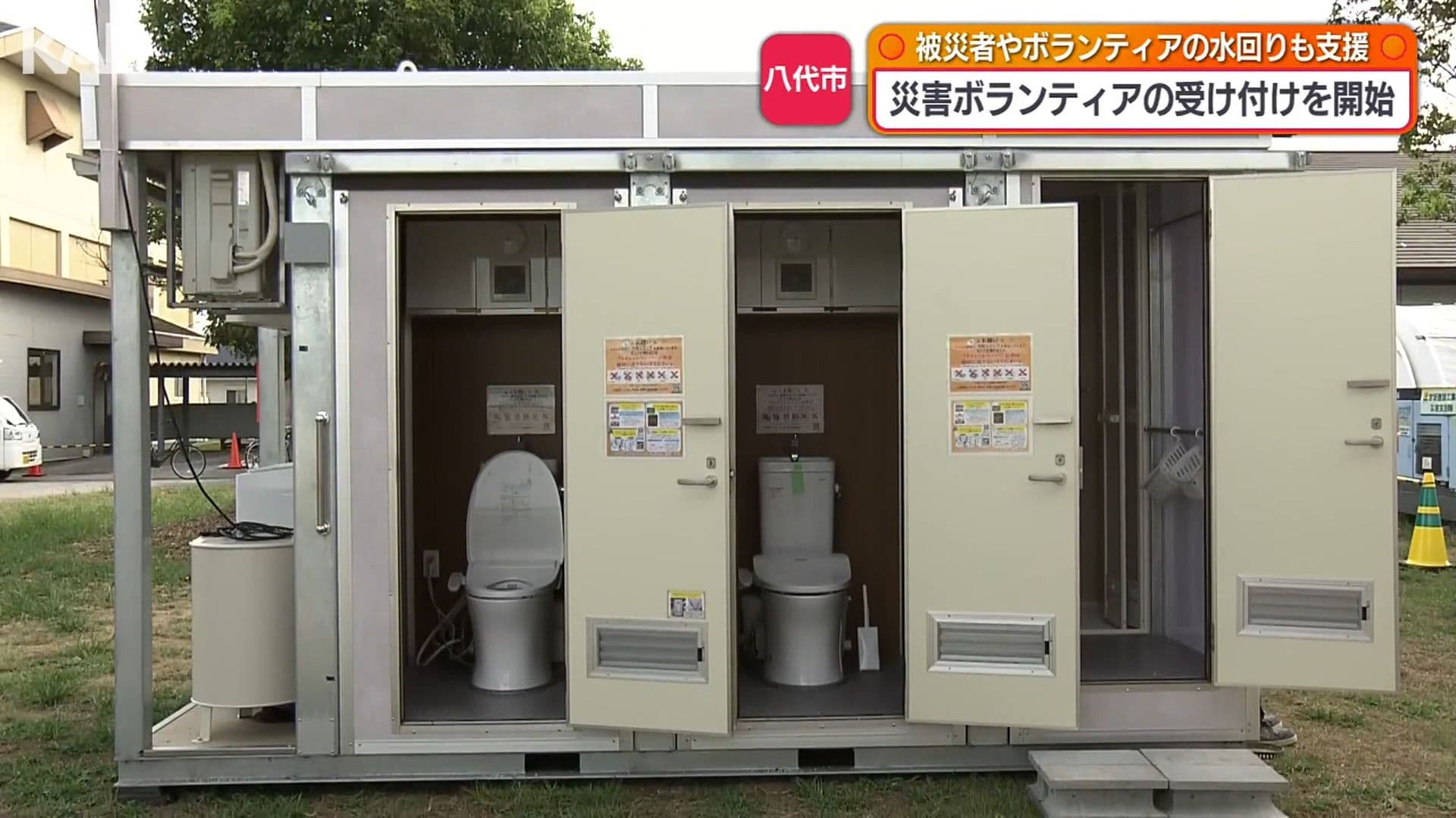 写真2