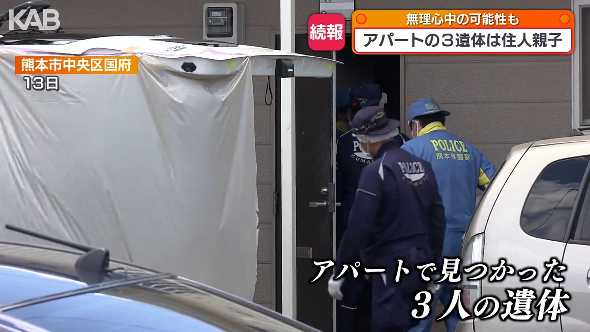 メイン記事画像