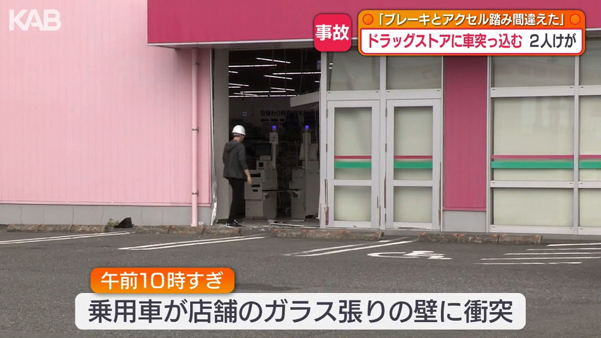 メイン記事画像