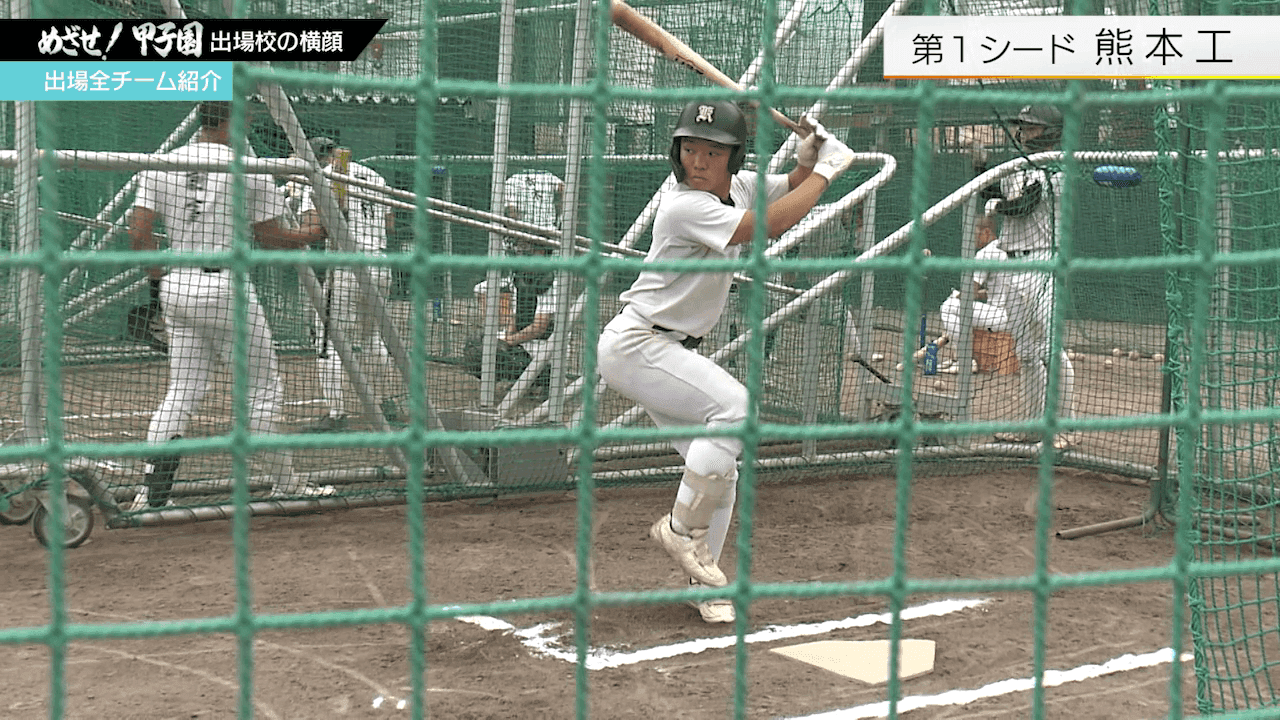 写真8