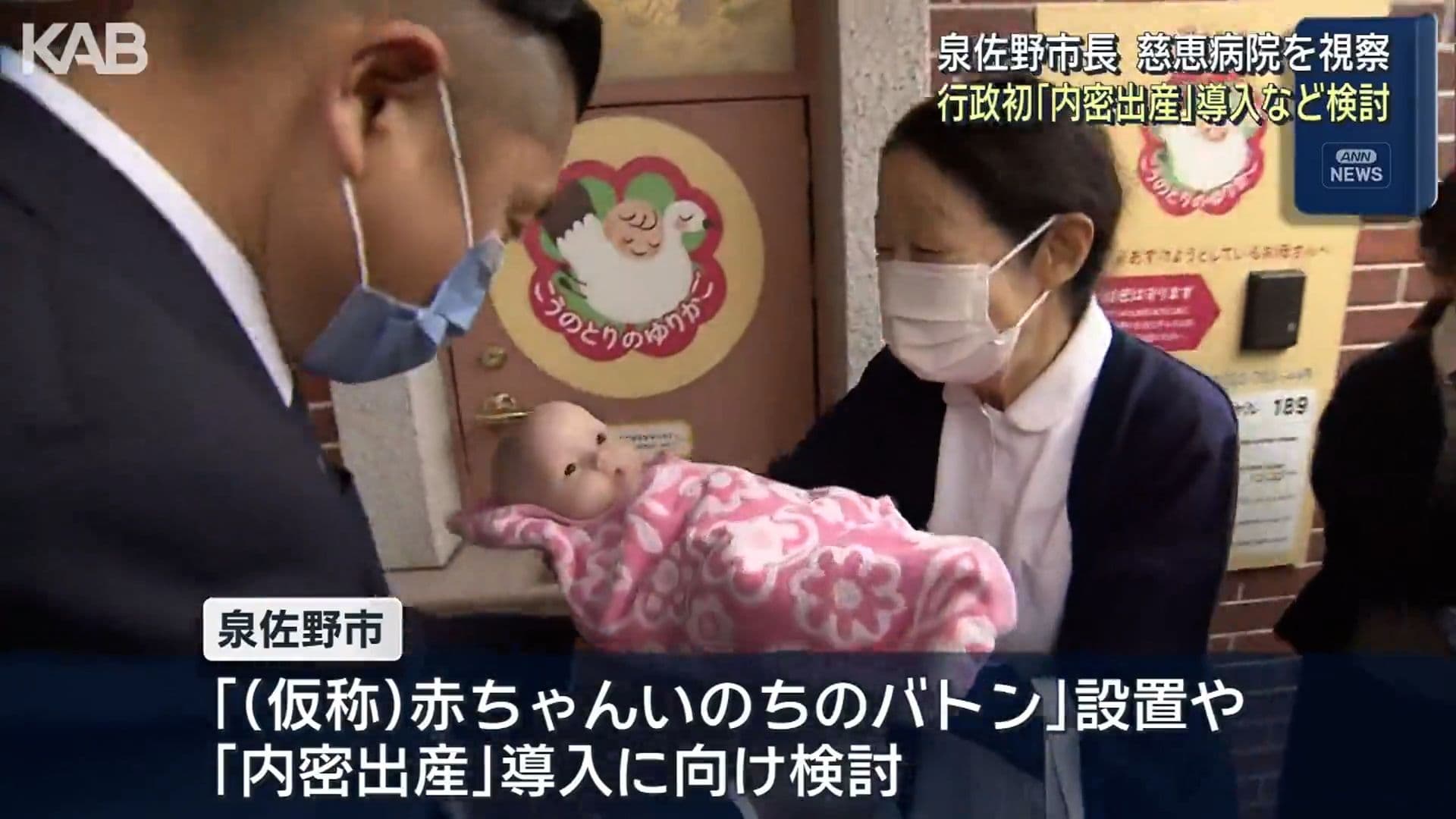 メイン記事画像