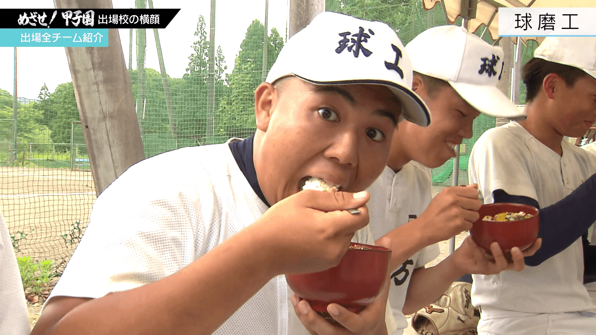 写真3