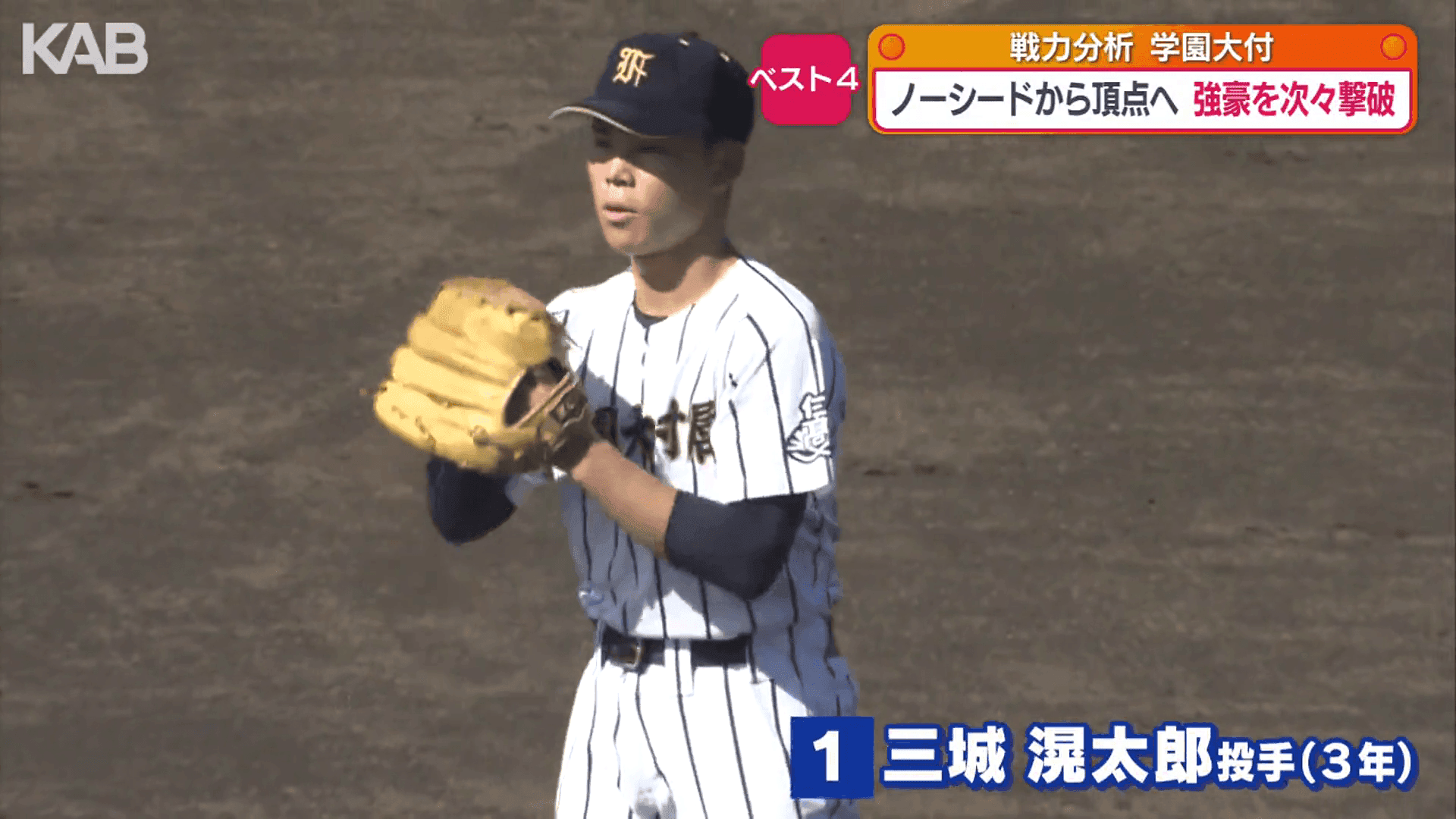 写真13