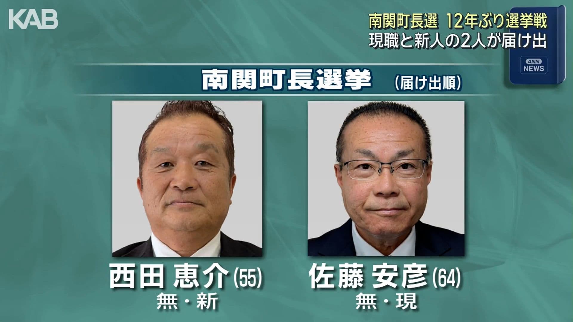 メイン記事画像