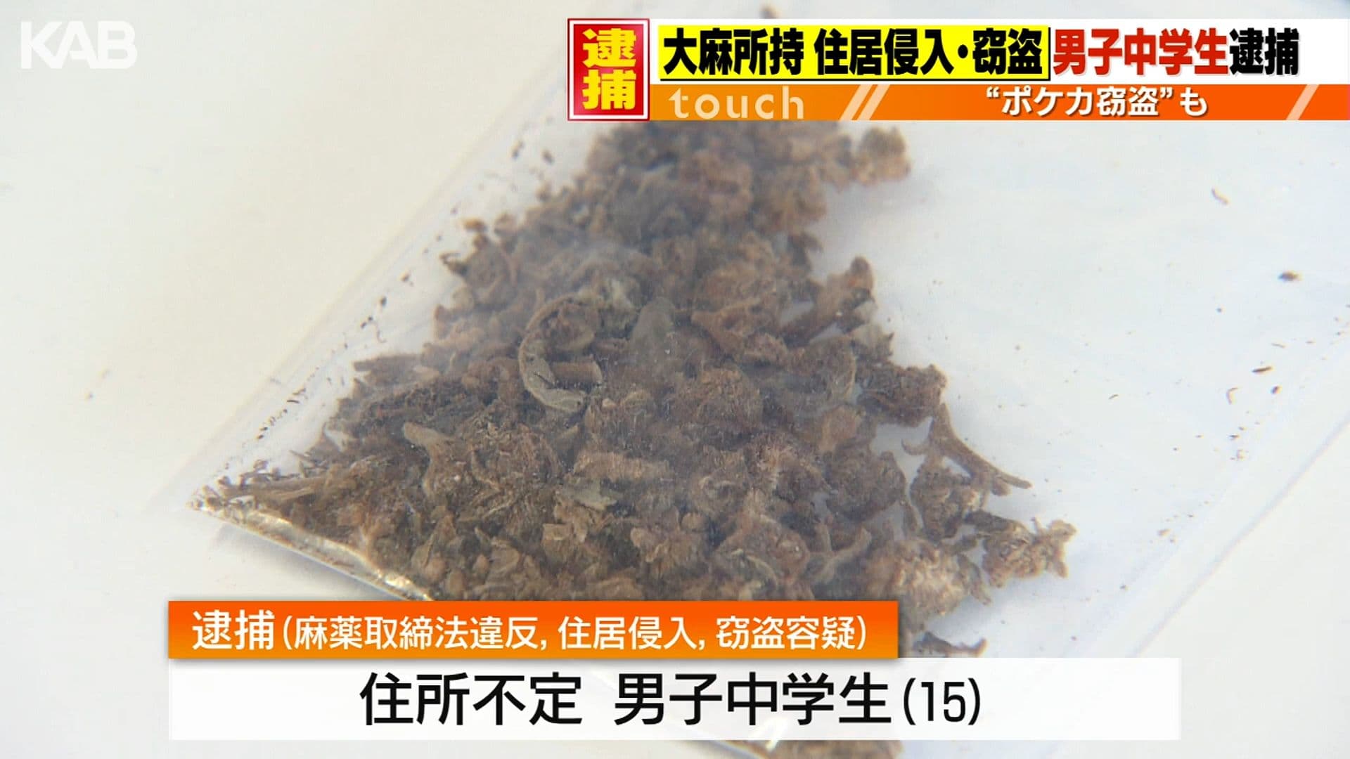 メイン記事画像