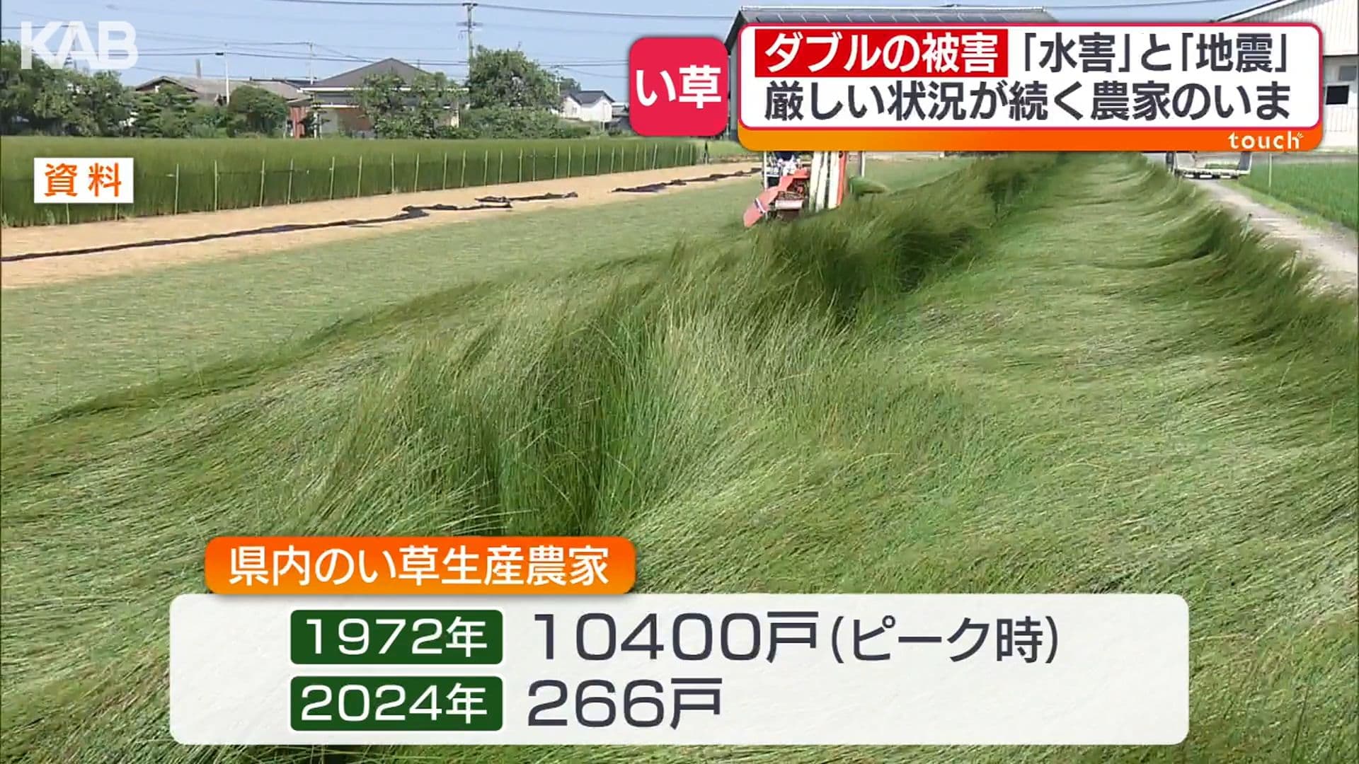 写真10