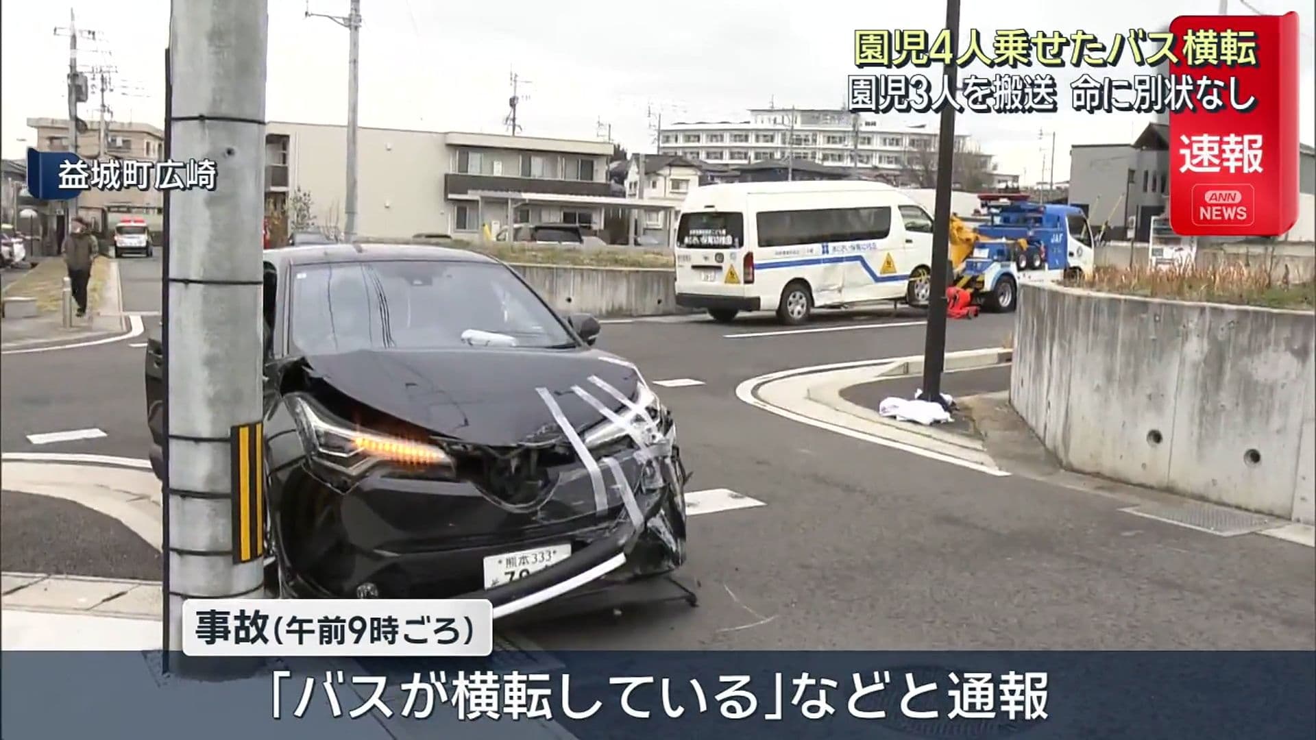 メイン記事画像