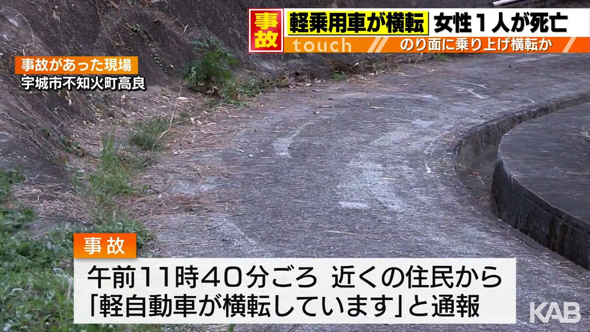 メイン記事画像