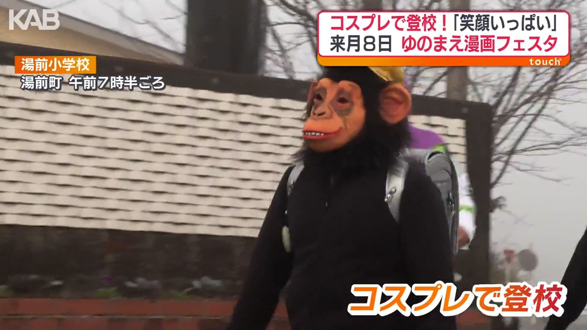 写真8