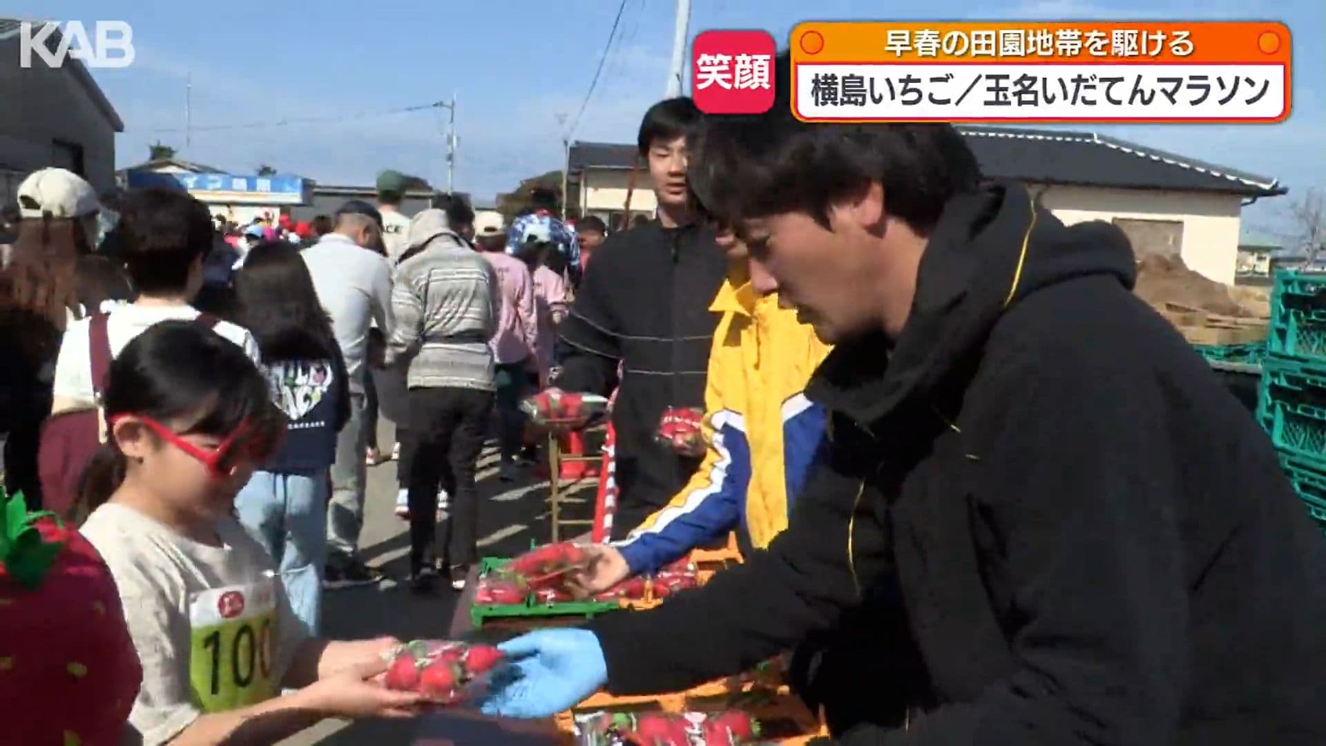 メイン記事画像